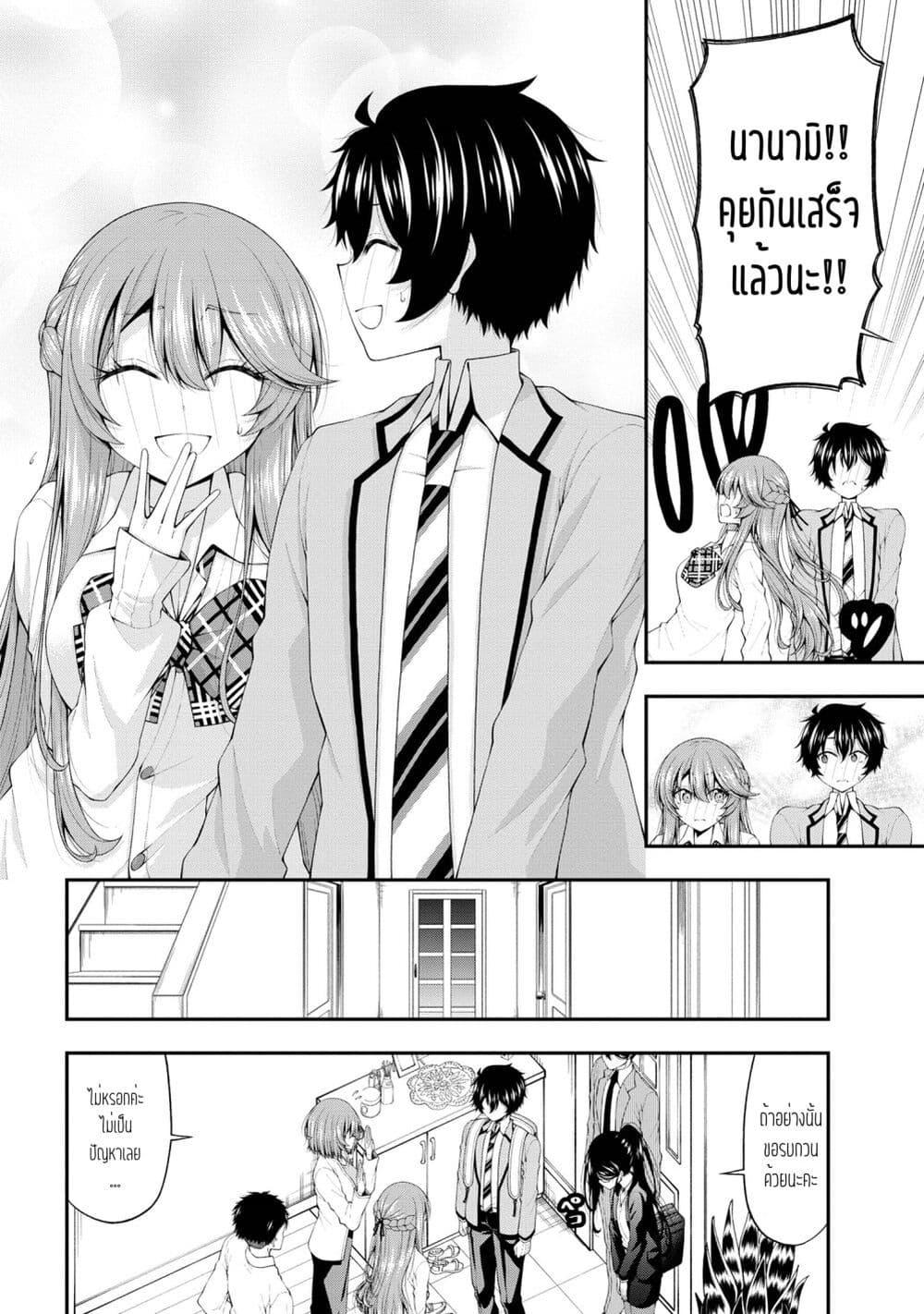 Manga-lc-com อ่านมังงะ อ่านการ์ตูน ออนไลน์ ฟรี Inkya no Boku ni Batsu Game de Kokuhaku shite Kita Hazu no Gal ga, Dou Mite mo Boku ni Betabore desu ตอนที่ 1 2 3 4 5 6 7 8 9 10 11 12 13 14 ฟรี ไม่มีโฆษณา Manga-lc - อ่าน มังงะ อ่าน การ์ตูน ออนไลน์ อ่านมังงะ ฟรี
