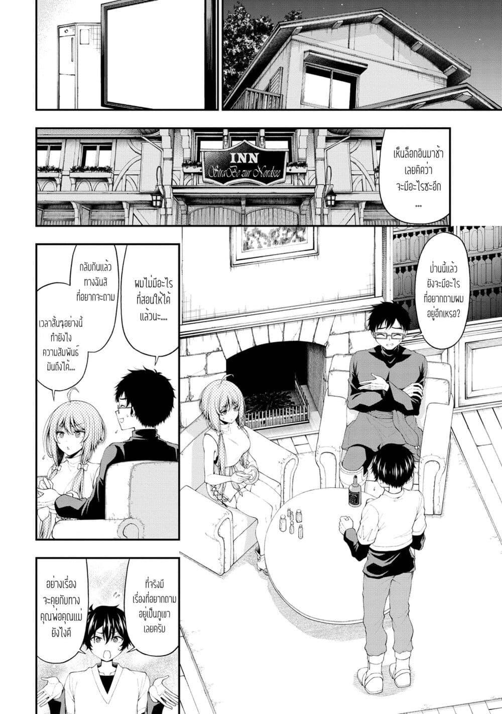 Manga-lc-com อ่านมังงะ อ่านการ์ตูน ออนไลน์ ฟรี Inkya no Boku ni Batsu Game de Kokuhaku shite Kita Hazu no Gal ga, Dou Mite mo Boku ni Betabore desu ตอนที่ 1 2 3 4 5 6 7 8 9 10 11 12 13 14 ฟรี ไม่มีโฆษณา Manga-lc - อ่าน มังงะ อ่าน การ์ตูน ออนไลน์ อ่านมังงะ ฟรี