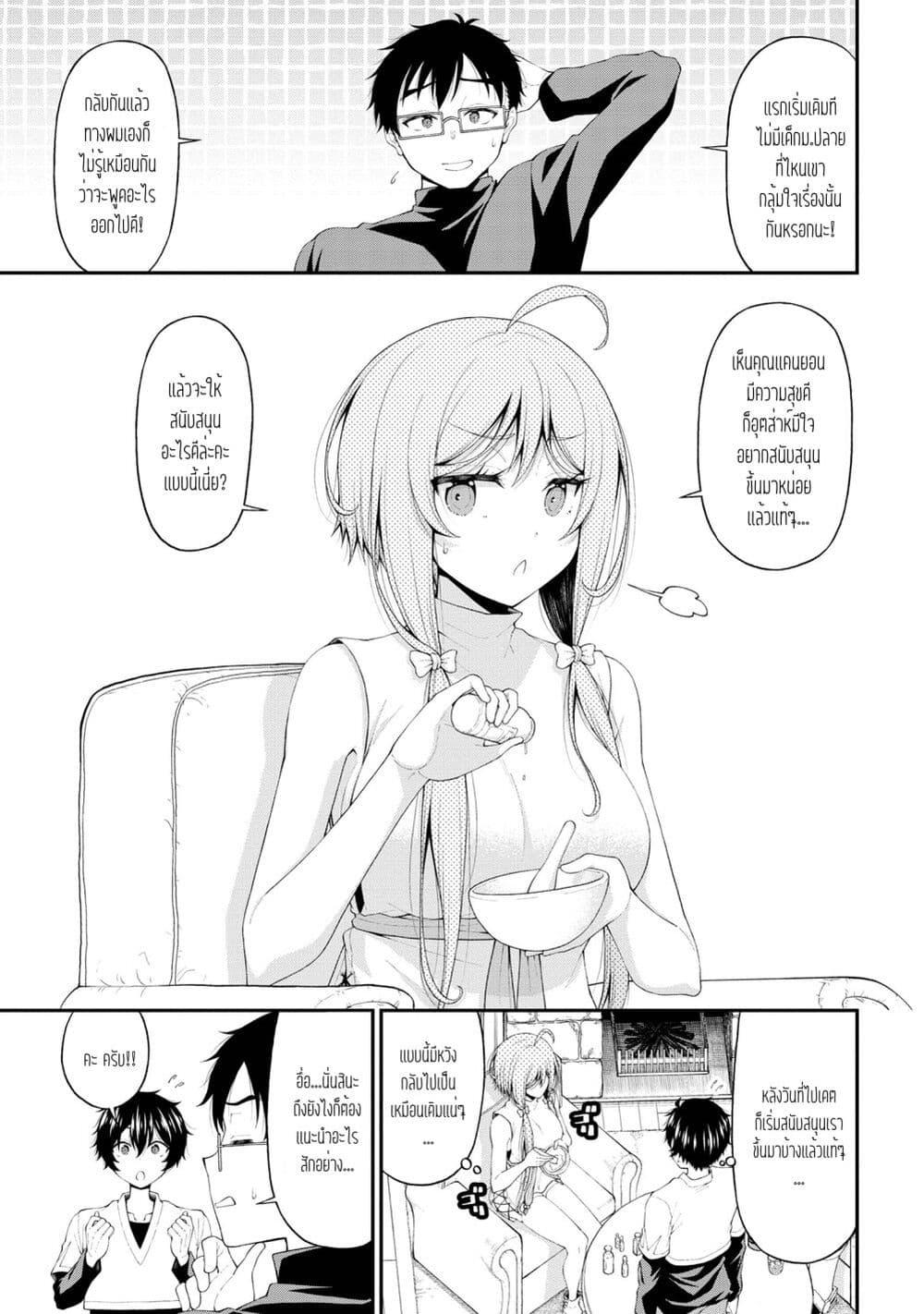 Manga-lc-com อ่านมังงะ อ่านการ์ตูน ออนไลน์ ฟรี Inkya no Boku ni Batsu Game de Kokuhaku shite Kita Hazu no Gal ga, Dou Mite mo Boku ni Betabore desu ตอนที่ 1 2 3 4 5 6 7 8 9 10 11 12 13 14 ฟรี ไม่มีโฆษณา Manga-lc - อ่าน มังงะ อ่าน การ์ตูน ออนไลน์ อ่านมังงะ ฟรี