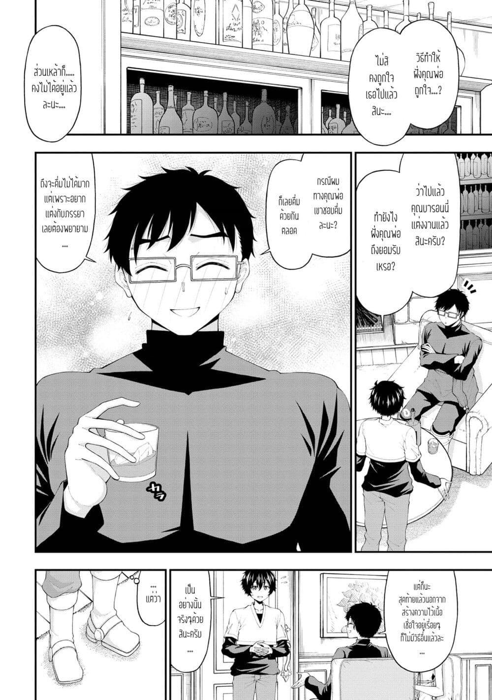 Manga-lc-com อ่านมังงะ อ่านการ์ตูน ออนไลน์ ฟรี Inkya no Boku ni Batsu Game de Kokuhaku shite Kita Hazu no Gal ga, Dou Mite mo Boku ni Betabore desu ตอนที่ 1 2 3 4 5 6 7 8 9 10 11 12 13 14 ฟรี ไม่มีโฆษณา Manga-lc - อ่าน มังงะ อ่าน การ์ตูน ออนไลน์ อ่านมังงะ ฟรี
