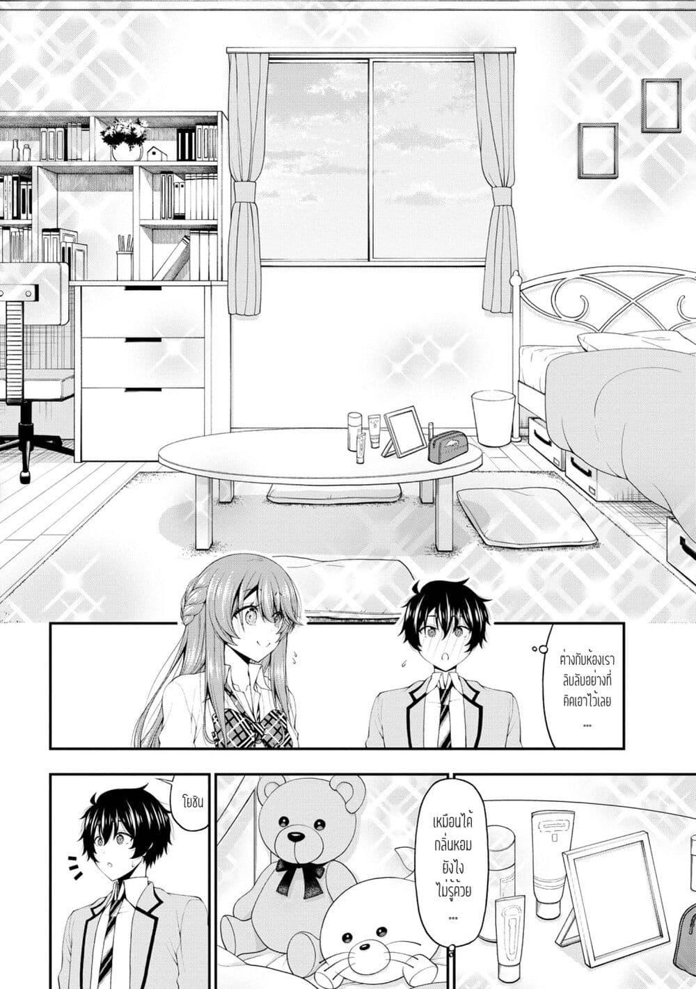Manga-lc-com อ่านมังงะ อ่านการ์ตูน ออนไลน์ ฟรี Inkya no Boku ni Batsu Game de Kokuhaku shite Kita Hazu no Gal ga, Dou Mite mo Boku ni Betabore desu ตอนที่ 1 2 3 4 5 6 7 8 9 10 11 12 13 14 ฟรี ไม่มีโฆษณา Manga-lc - อ่าน มังงะ อ่าน การ์ตูน ออนไลน์ อ่านมังงะ ฟรี