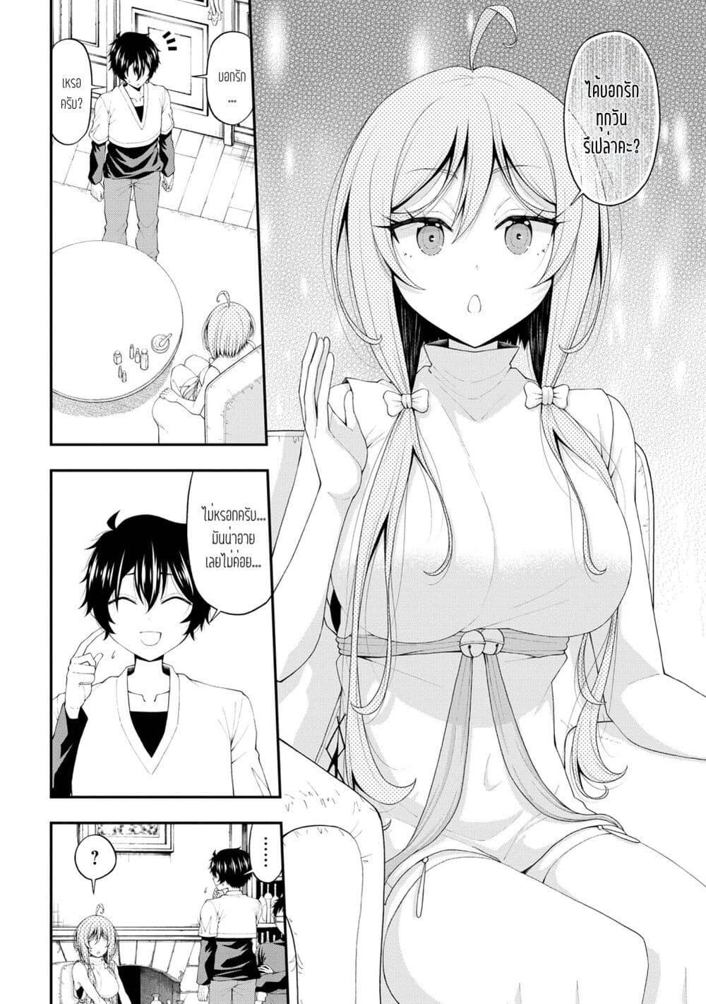 Manga-lc-com อ่านมังงะ อ่านการ์ตูน ออนไลน์ ฟรี Inkya no Boku ni Batsu Game de Kokuhaku shite Kita Hazu no Gal ga, Dou Mite mo Boku ni Betabore desu ตอนที่ 1 2 3 4 5 6 7 8 9 10 11 12 13 14 ฟรี ไม่มีโฆษณา Manga-lc - อ่าน มังงะ อ่าน การ์ตูน ออนไลน์ อ่านมังงะ ฟรี