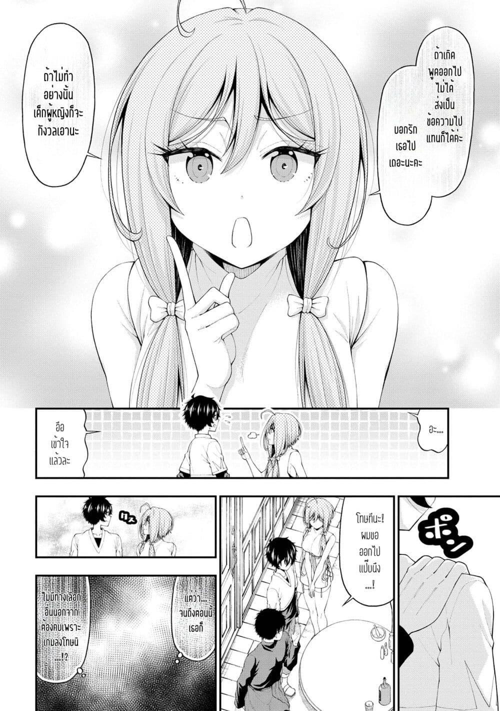 Manga-lc-com อ่านมังงะ อ่านการ์ตูน ออนไลน์ ฟรี Inkya no Boku ni Batsu Game de Kokuhaku shite Kita Hazu no Gal ga, Dou Mite mo Boku ni Betabore desu ตอนที่ 1 2 3 4 5 6 7 8 9 10 11 12 13 14 ฟรี ไม่มีโฆษณา Manga-lc - อ่าน มังงะ อ่าน การ์ตูน ออนไลน์ อ่านมังงะ ฟรี
