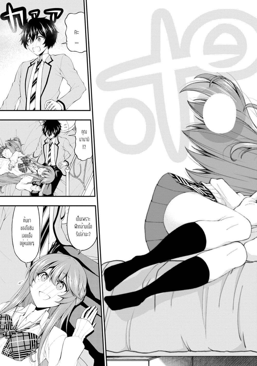 Manga-lc-com อ่านมังงะ อ่านการ์ตูน ออนไลน์ ฟรี Inkya no Boku ni Batsu Game de Kokuhaku shite Kita Hazu no Gal ga, Dou Mite mo Boku ni Betabore desu ตอนที่ 1 2 3 4 5 6 7 8 9 10 11 12 13 14 ฟรี ไม่มีโฆษณา Manga-lc - อ่าน มังงะ อ่าน การ์ตูน ออนไลน์ อ่านมังงะ ฟรี