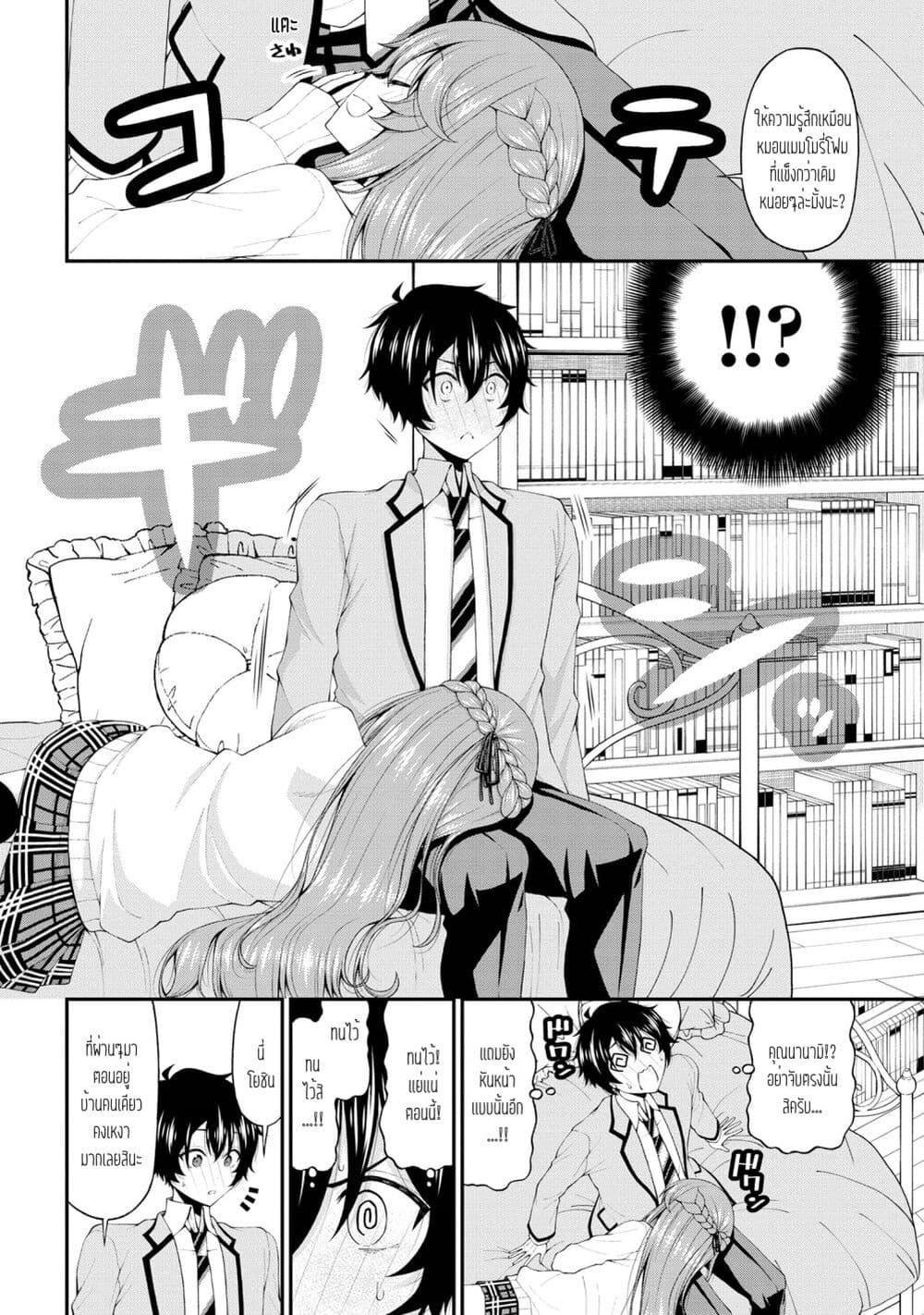 Manga-lc-com อ่านมังงะ อ่านการ์ตูน ออนไลน์ ฟรี Inkya no Boku ni Batsu Game de Kokuhaku shite Kita Hazu no Gal ga, Dou Mite mo Boku ni Betabore desu ตอนที่ 1 2 3 4 5 6 7 8 9 10 11 12 13 14 ฟรี ไม่มีโฆษณา Manga-lc - อ่าน มังงะ อ่าน การ์ตูน ออนไลน์ อ่านมังงะ ฟรี
