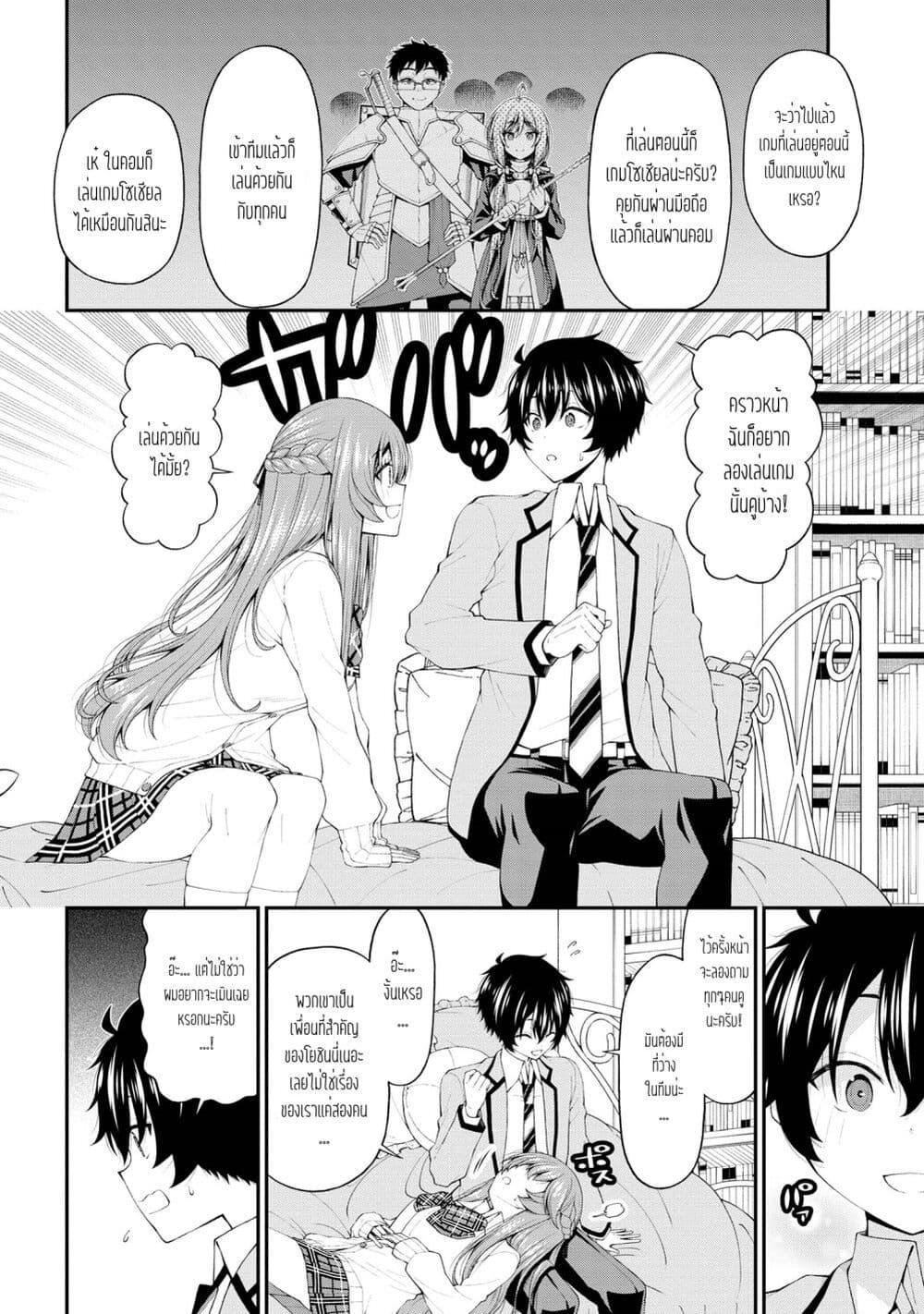 Manga-lc-com อ่านมังงะ อ่านการ์ตูน ออนไลน์ ฟรี Inkya no Boku ni Batsu Game de Kokuhaku shite Kita Hazu no Gal ga, Dou Mite mo Boku ni Betabore desu ตอนที่ 1 2 3 4 5 6 7 8 9 10 11 12 13 14 ฟรี ไม่มีโฆษณา Manga-lc - อ่าน มังงะ อ่าน การ์ตูน ออนไลน์ อ่านมังงะ ฟรี