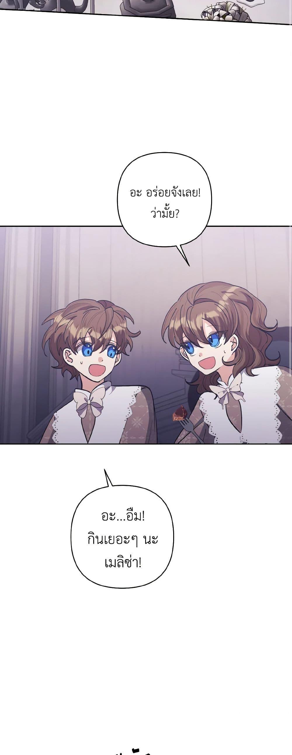 Manga-lc-com อ่านมังงะ อ่านการ์ตูน ออนไลน์ ฟรี I Adopted the Male Lead ตอนที่ 1 2 3 4 5 6 7 8 9 10 11 12 13 14 ฟรี ไม่มีโฆษณา Manga-lc - อ่าน มังงะ อ่าน การ์ตูน ออนไลน์ อ่านมังงะ ฟรี