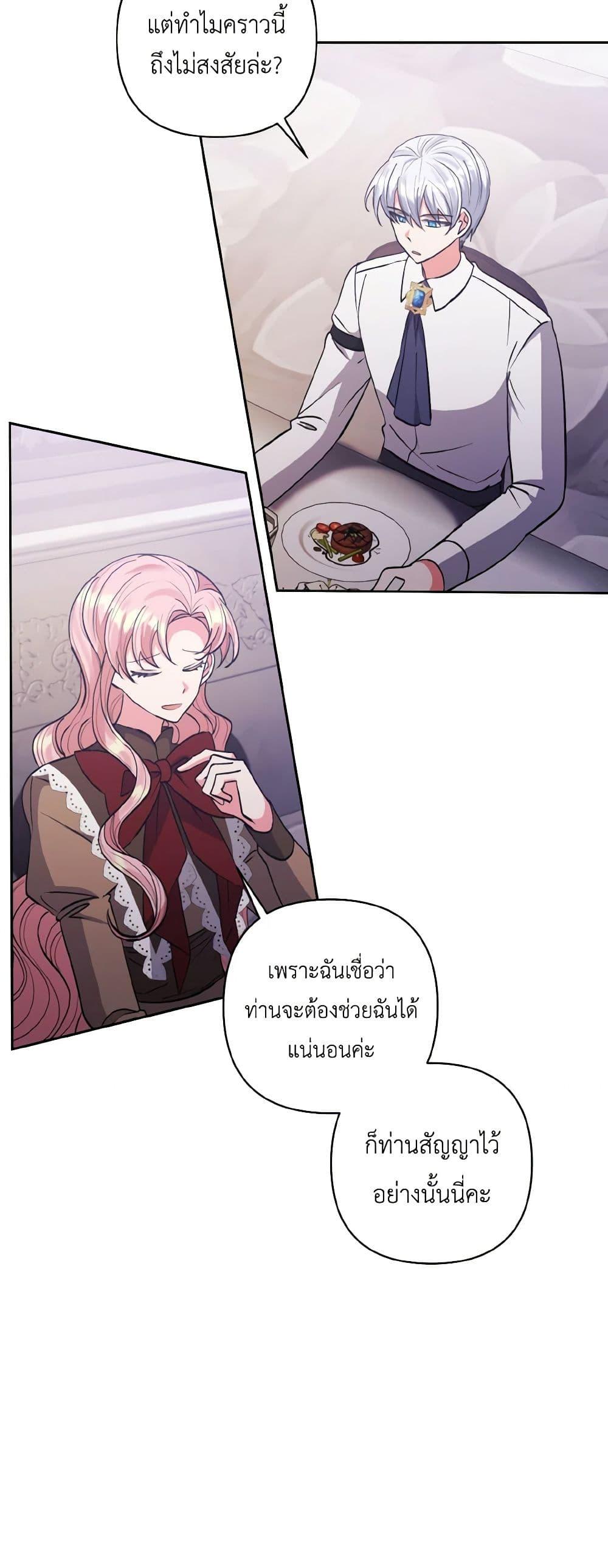 Manga-lc-com อ่านมังงะ อ่านการ์ตูน ออนไลน์ ฟรี I Adopted the Male Lead ตอนที่ 1 2 3 4 5 6 7 8 9 10 11 12 13 14 ฟรี ไม่มีโฆษณา Manga-lc - อ่าน มังงะ อ่าน การ์ตูน ออนไลน์ อ่านมังงะ ฟรี