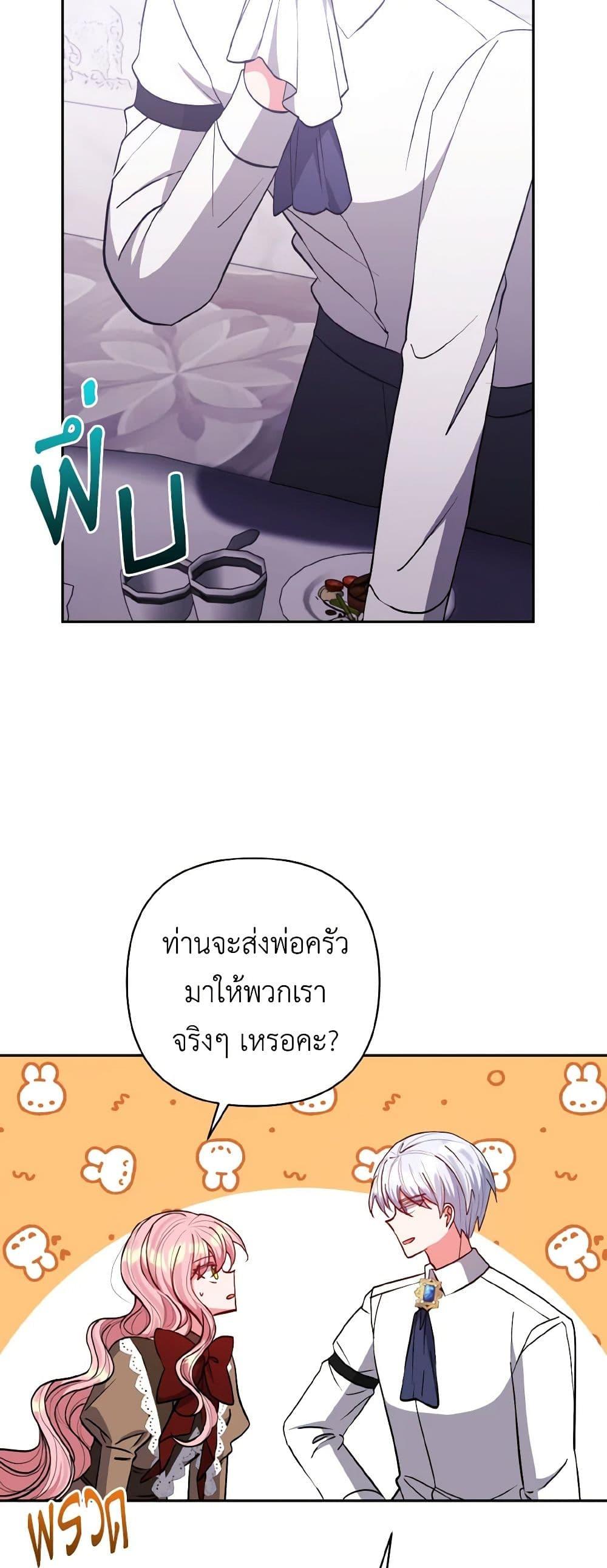 Manga-lc-com อ่านมังงะ อ่านการ์ตูน ออนไลน์ ฟรี I Adopted the Male Lead ตอนที่ 1 2 3 4 5 6 7 8 9 10 11 12 13 14 ฟรี ไม่มีโฆษณา Manga-lc - อ่าน มังงะ อ่าน การ์ตูน ออนไลน์ อ่านมังงะ ฟรี