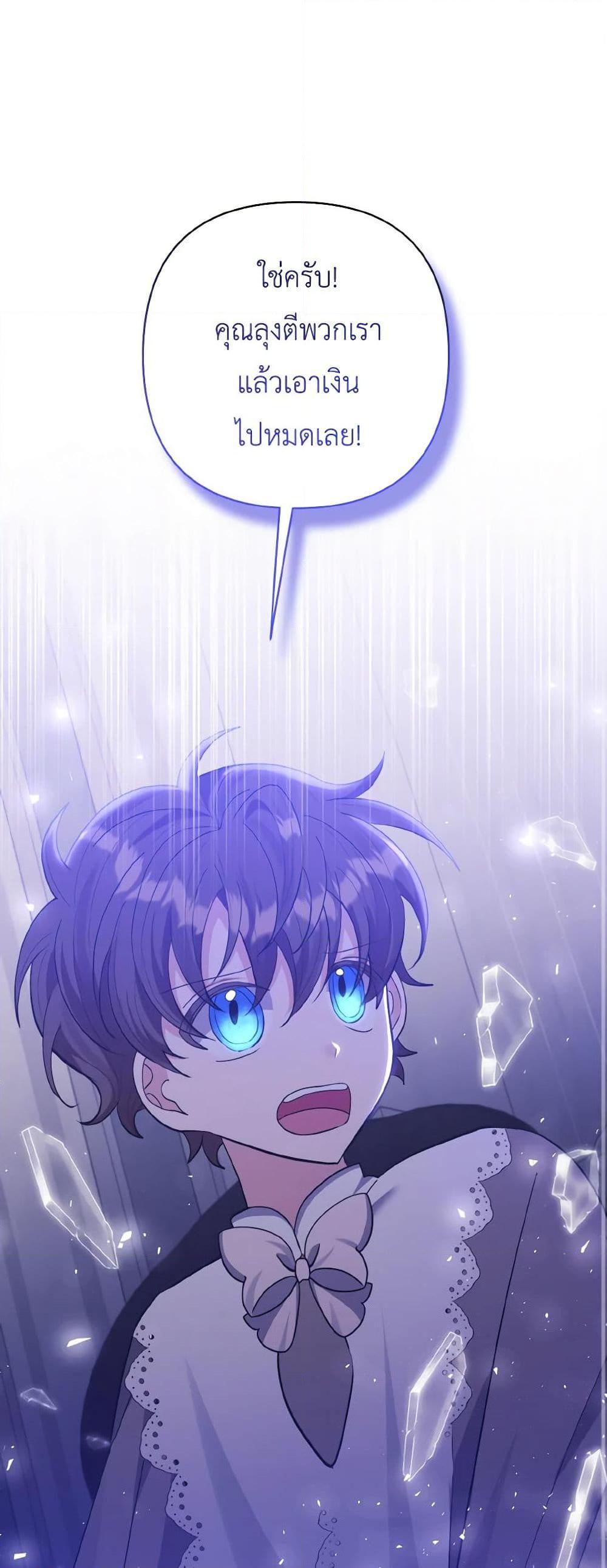 Manga-lc-com อ่านมังงะ อ่านการ์ตูน ออนไลน์ ฟรี I Adopted the Male Lead ตอนที่ 1 2 3 4 5 6 7 8 9 10 11 12 13 14 ฟรี ไม่มีโฆษณา Manga-lc - อ่าน มังงะ อ่าน การ์ตูน ออนไลน์ อ่านมังงะ ฟรี