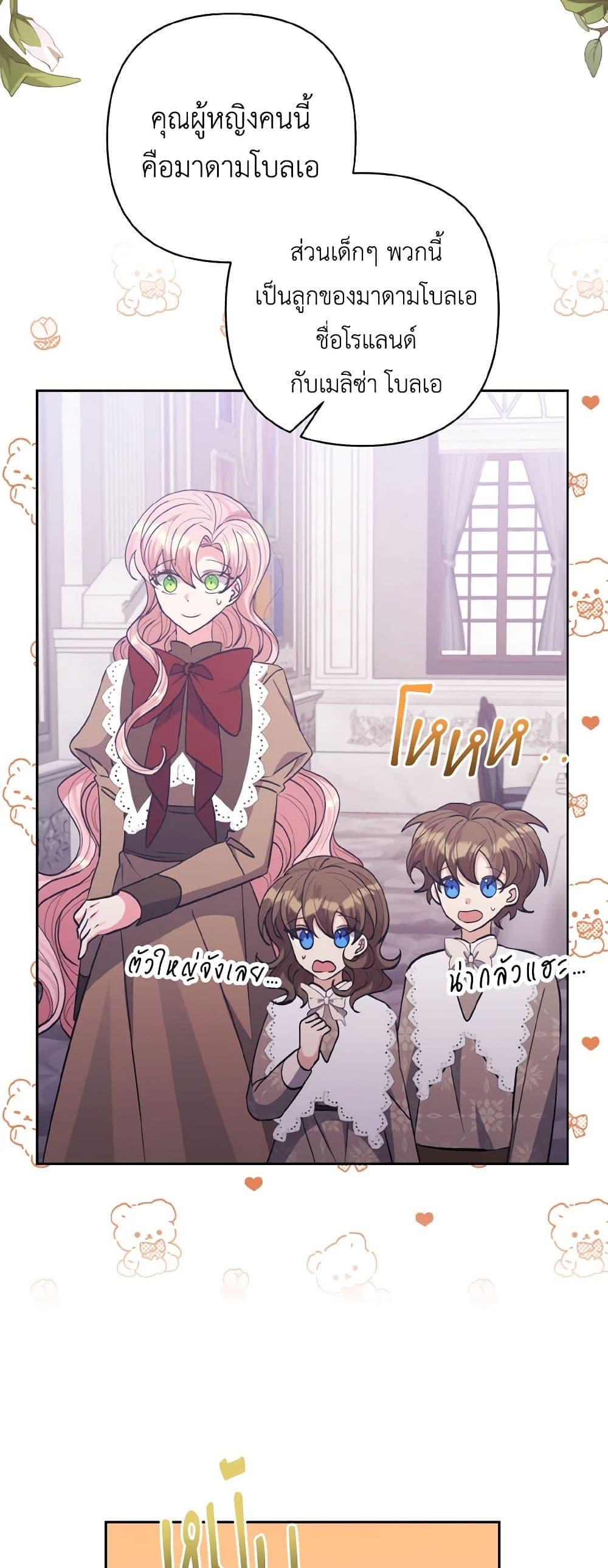 Manga-lc-com อ่านมังงะ อ่านการ์ตูน ออนไลน์ ฟรี I Adopted the Male Lead ตอนที่ 1 2 3 4 5 6 7 8 9 10 11 12 13 14 ฟรี ไม่มีโฆษณา Manga-lc - อ่าน มังงะ อ่าน การ์ตูน ออนไลน์ อ่านมังงะ ฟรี