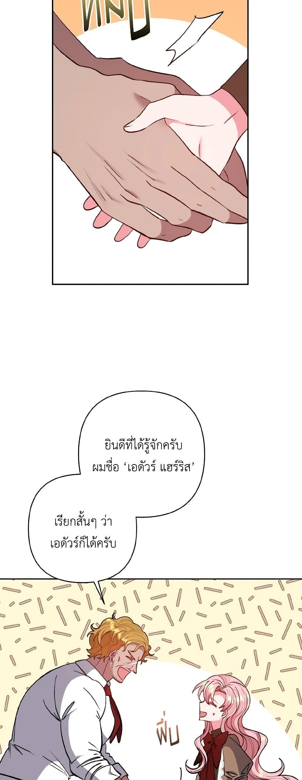 Manga-lc-com อ่านมังงะ อ่านการ์ตูน ออนไลน์ ฟรี I Adopted the Male Lead ตอนที่ 1 2 3 4 5 6 7 8 9 10 11 12 13 14 ฟรี ไม่มีโฆษณา Manga-lc - อ่าน มังงะ อ่าน การ์ตูน ออนไลน์ อ่านมังงะ ฟรี