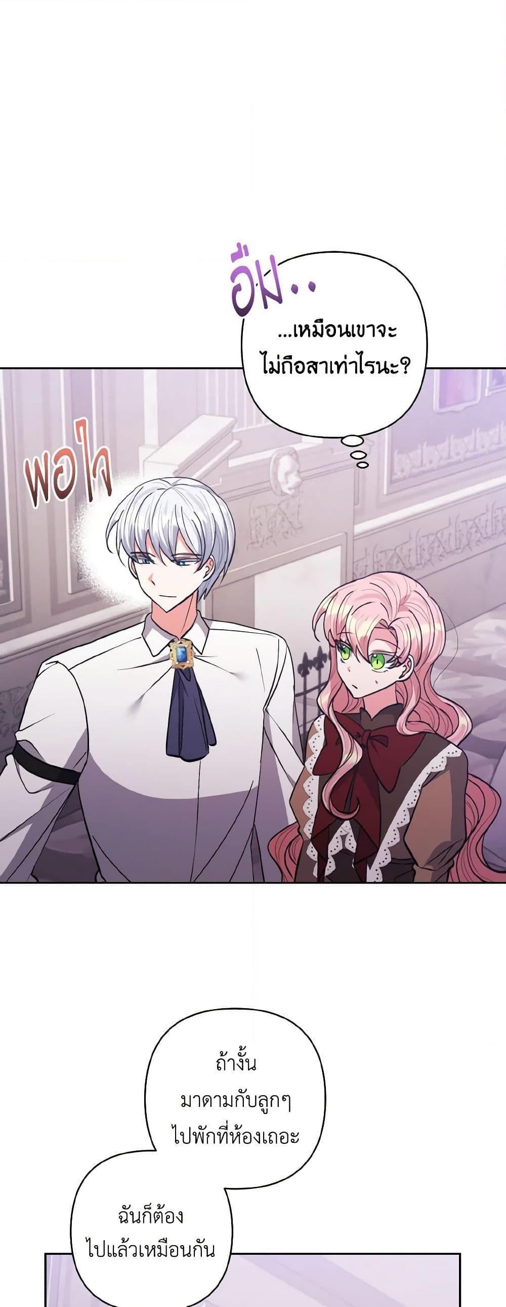 Manga-lc-com อ่านมังงะ อ่านการ์ตูน ออนไลน์ ฟรี I Adopted the Male Lead ตอนที่ 1 2 3 4 5 6 7 8 9 10 11 12 13 14 ฟรี ไม่มีโฆษณา Manga-lc - อ่าน มังงะ อ่าน การ์ตูน ออนไลน์ อ่านมังงะ ฟรี