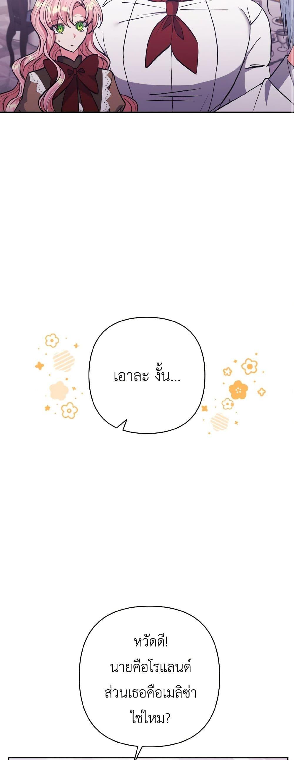 Manga-lc-com อ่านมังงะ อ่านการ์ตูน ออนไลน์ ฟรี I Adopted the Male Lead ตอนที่ 1 2 3 4 5 6 7 8 9 10 11 12 13 14 ฟรี ไม่มีโฆษณา Manga-lc - อ่าน มังงะ อ่าน การ์ตูน ออนไลน์ อ่านมังงะ ฟรี