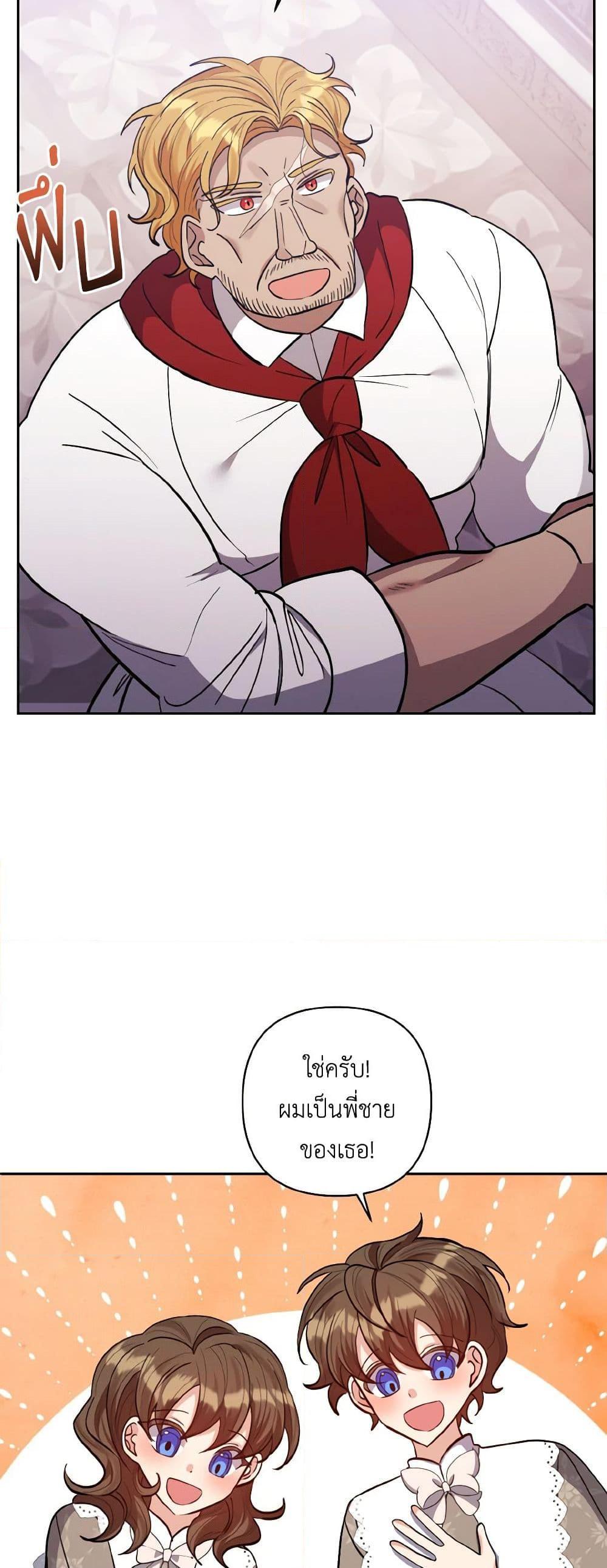 Manga-lc-com อ่านมังงะ อ่านการ์ตูน ออนไลน์ ฟรี I Adopted the Male Lead ตอนที่ 1 2 3 4 5 6 7 8 9 10 11 12 13 14 ฟรี ไม่มีโฆษณา Manga-lc - อ่าน มังงะ อ่าน การ์ตูน ออนไลน์ อ่านมังงะ ฟรี