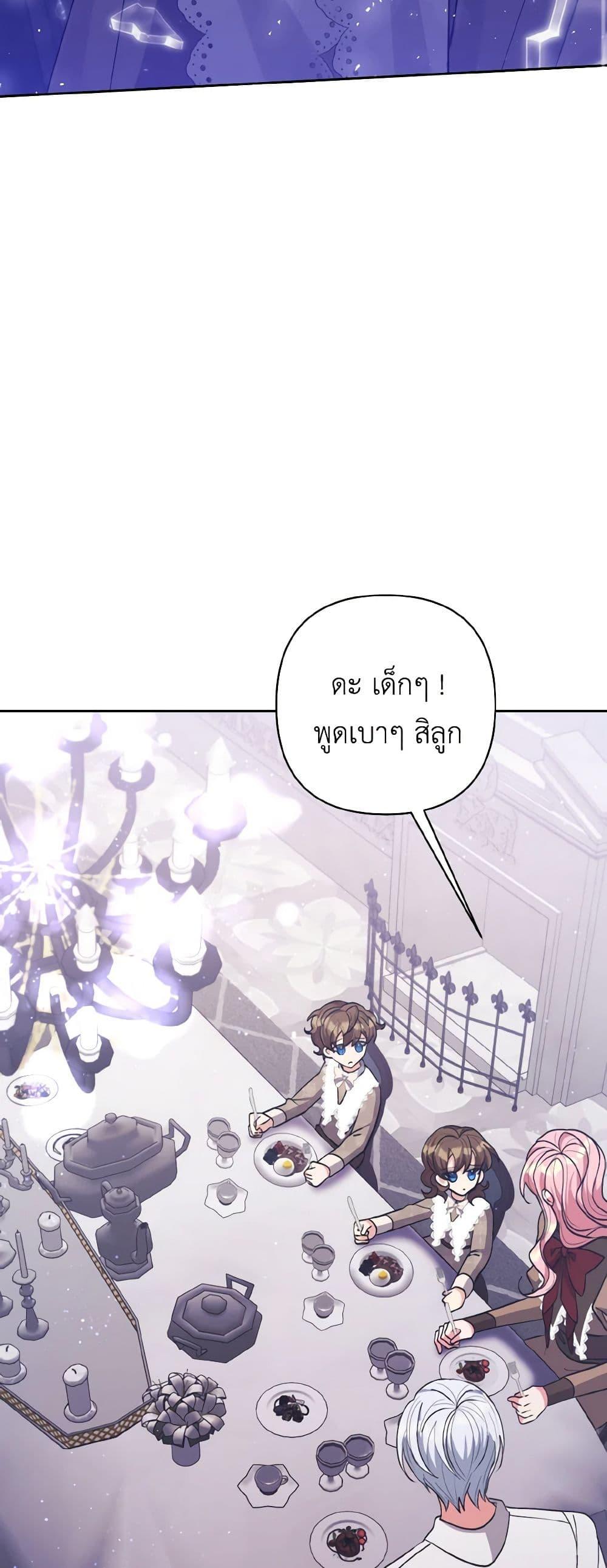 Manga-lc-com อ่านมังงะ อ่านการ์ตูน ออนไลน์ ฟรี I Adopted the Male Lead ตอนที่ 1 2 3 4 5 6 7 8 9 10 11 12 13 14 ฟรี ไม่มีโฆษณา Manga-lc - อ่าน มังงะ อ่าน การ์ตูน ออนไลน์ อ่านมังงะ ฟรี