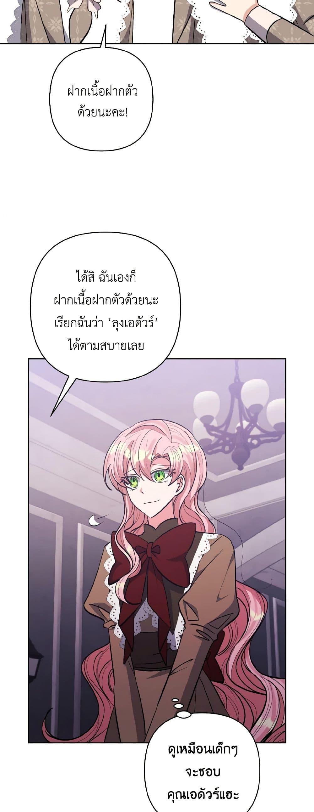 Manga-lc-com อ่านมังงะ อ่านการ์ตูน ออนไลน์ ฟรี I Adopted the Male Lead ตอนที่ 1 2 3 4 5 6 7 8 9 10 11 12 13 14 ฟรี ไม่มีโฆษณา Manga-lc - อ่าน มังงะ อ่าน การ์ตูน ออนไลน์ อ่านมังงะ ฟรี