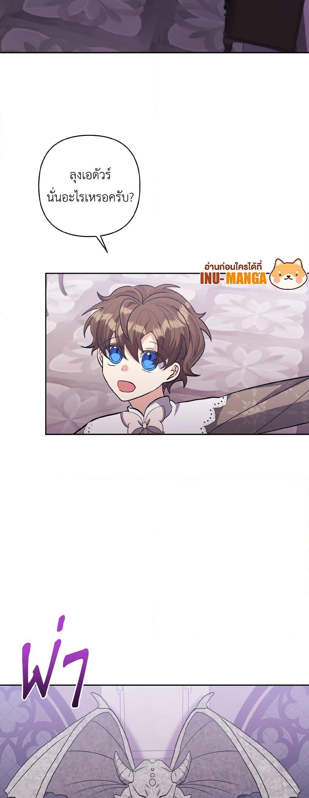 Manga-lc-com อ่านมังงะ อ่านการ์ตูน ออนไลน์ ฟรี I Adopted the Male Lead ตอนที่ 1 2 3 4 5 6 7 8 9 10 11 12 13 14 ฟรี ไม่มีโฆษณา Manga-lc - อ่าน มังงะ อ่าน การ์ตูน ออนไลน์ อ่านมังงะ ฟรี