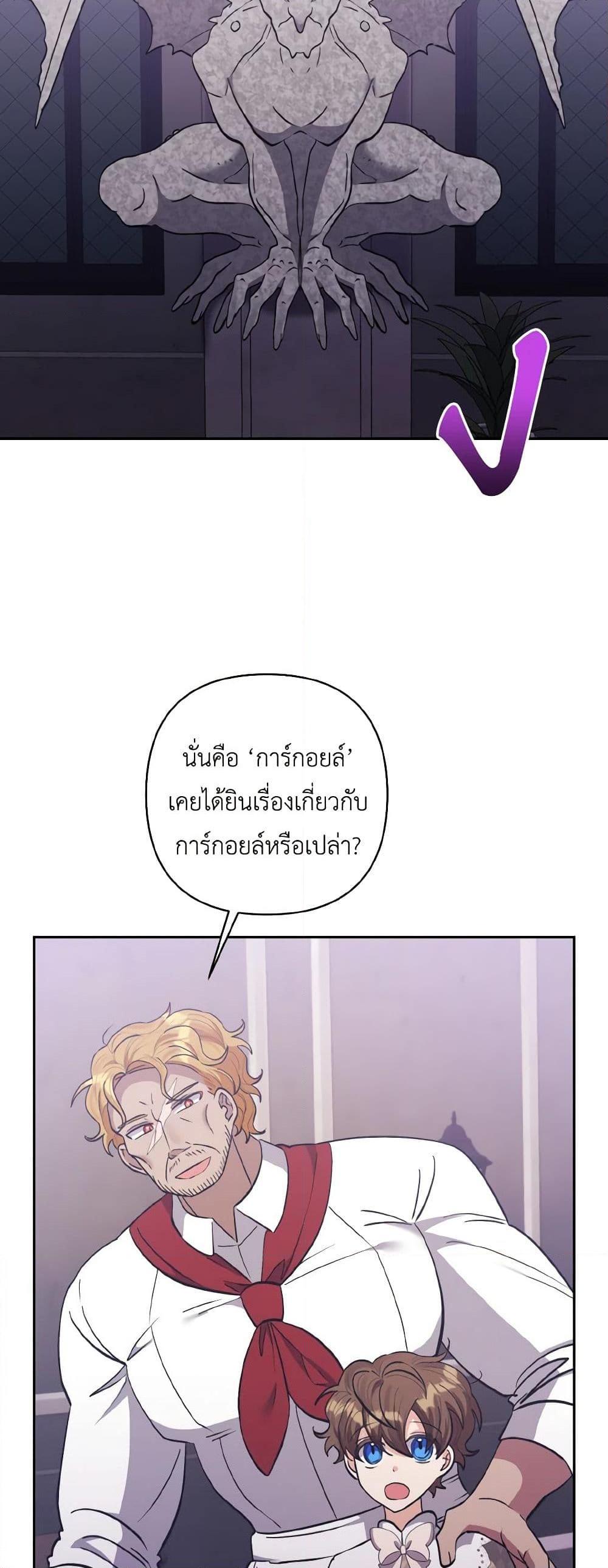 Manga-lc-com อ่านมังงะ อ่านการ์ตูน ออนไลน์ ฟรี I Adopted the Male Lead ตอนที่ 1 2 3 4 5 6 7 8 9 10 11 12 13 14 ฟรี ไม่มีโฆษณา Manga-lc - อ่าน มังงะ อ่าน การ์ตูน ออนไลน์ อ่านมังงะ ฟรี