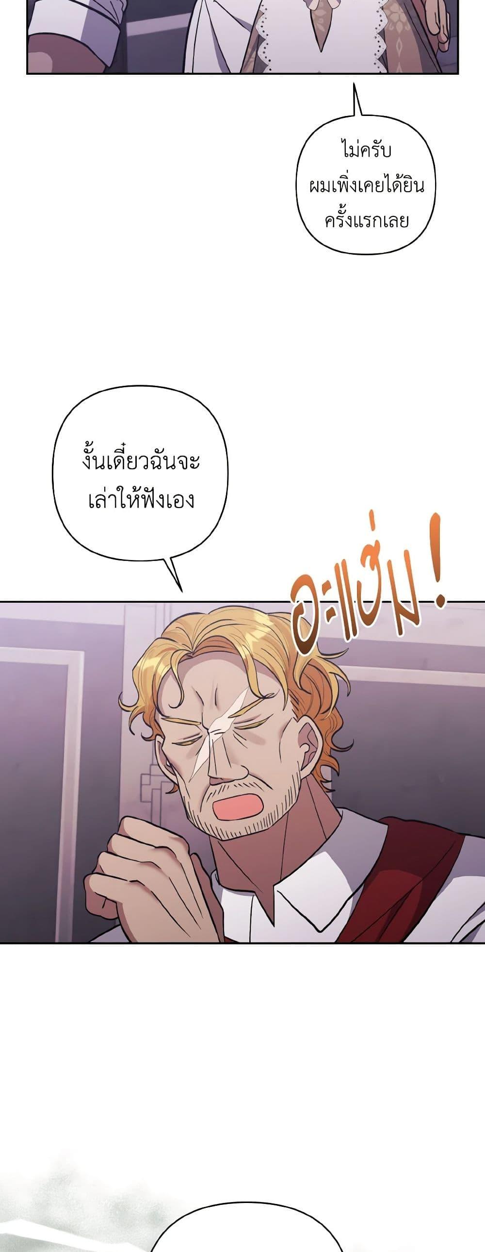 Manga-lc-com อ่านมังงะ อ่านการ์ตูน ออนไลน์ ฟรี I Adopted the Male Lead ตอนที่ 1 2 3 4 5 6 7 8 9 10 11 12 13 14 ฟรี ไม่มีโฆษณา Manga-lc - อ่าน มังงะ อ่าน การ์ตูน ออนไลน์ อ่านมังงะ ฟรี