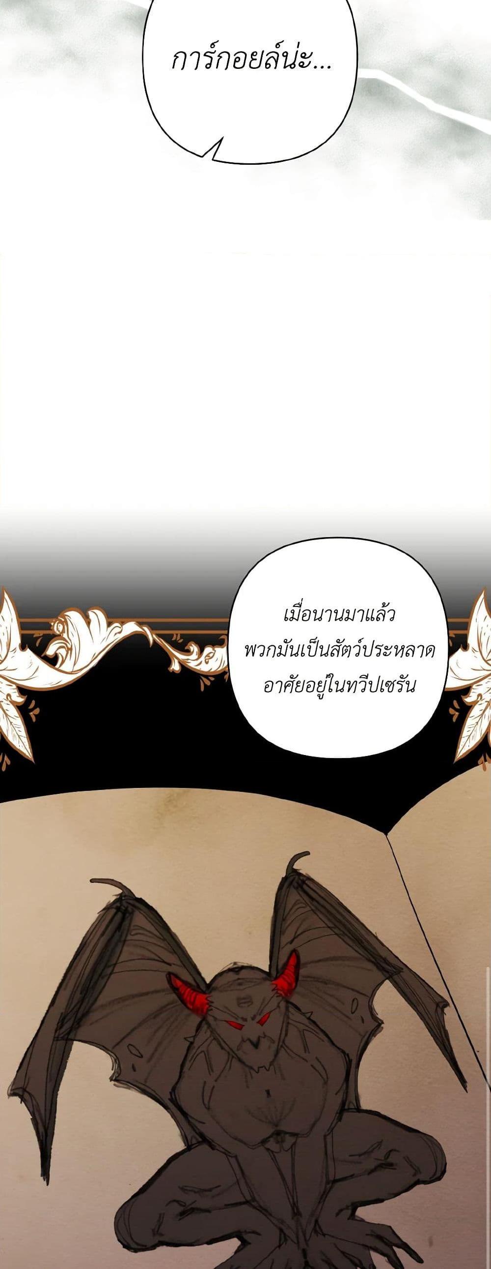 Manga-lc-com อ่านมังงะ อ่านการ์ตูน ออนไลน์ ฟรี I Adopted the Male Lead ตอนที่ 1 2 3 4 5 6 7 8 9 10 11 12 13 14 ฟรี ไม่มีโฆษณา Manga-lc - อ่าน มังงะ อ่าน การ์ตูน ออนไลน์ อ่านมังงะ ฟรี