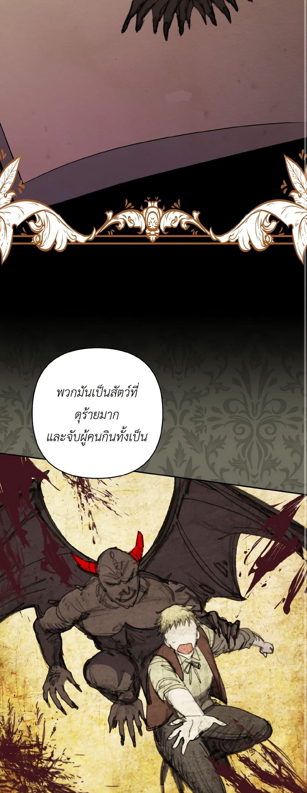 Manga-lc-com อ่านมังงะ อ่านการ์ตูน ออนไลน์ ฟรี I Adopted the Male Lead ตอนที่ 1 2 3 4 5 6 7 8 9 10 11 12 13 14 ฟรี ไม่มีโฆษณา Manga-lc - อ่าน มังงะ อ่าน การ์ตูน ออนไลน์ อ่านมังงะ ฟรี