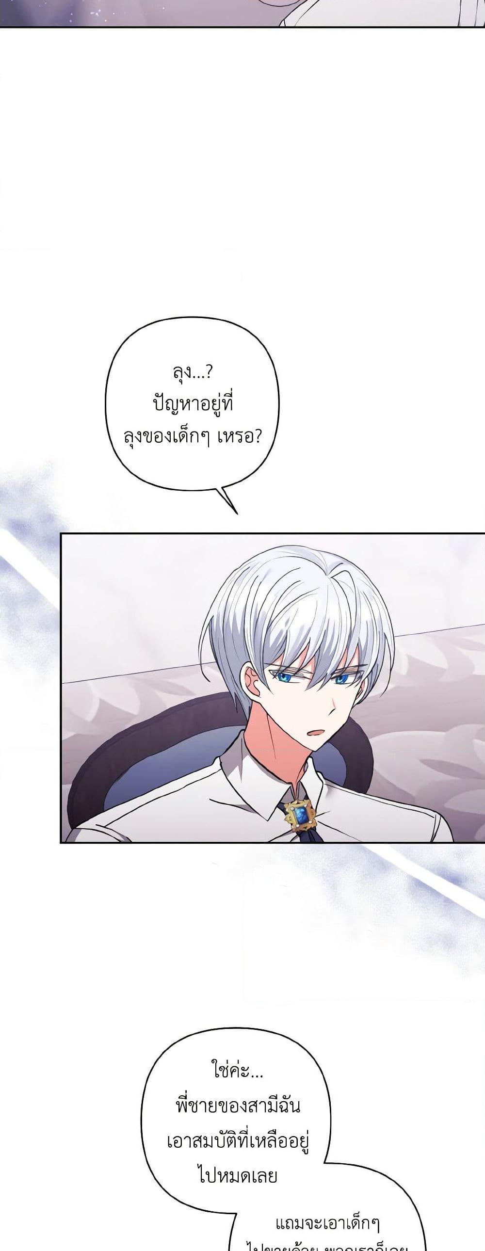Manga-lc-com อ่านมังงะ อ่านการ์ตูน ออนไลน์ ฟรี I Adopted the Male Lead ตอนที่ 1 2 3 4 5 6 7 8 9 10 11 12 13 14 ฟรี ไม่มีโฆษณา Manga-lc - อ่าน มังงะ อ่าน การ์ตูน ออนไลน์ อ่านมังงะ ฟรี