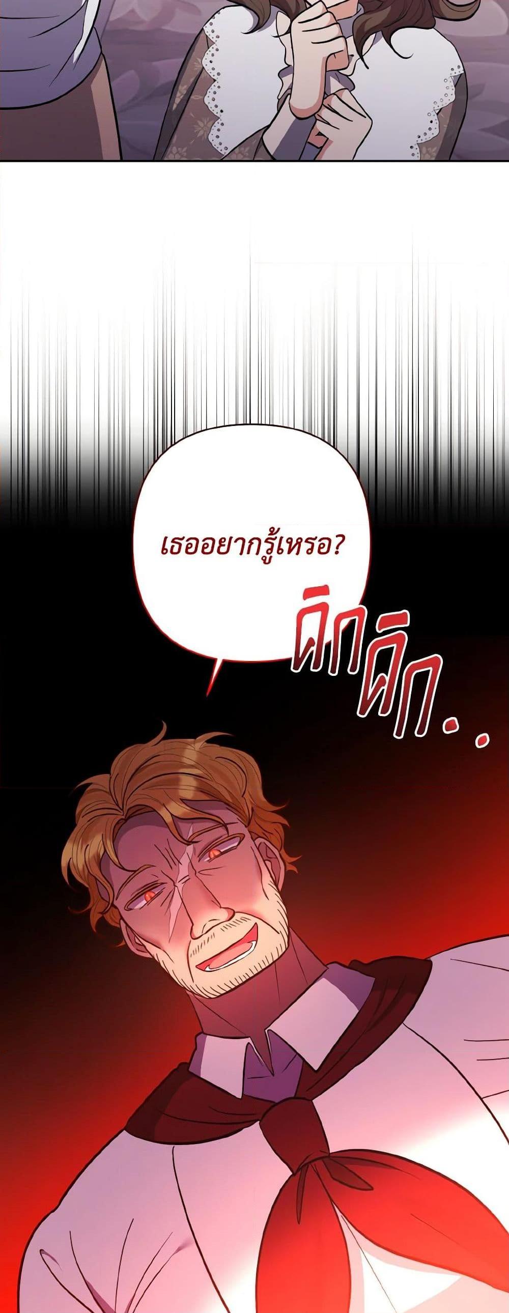 Manga-lc-com อ่านมังงะ อ่านการ์ตูน ออนไลน์ ฟรี I Adopted the Male Lead ตอนที่ 1 2 3 4 5 6 7 8 9 10 11 12 13 14 ฟรี ไม่มีโฆษณา Manga-lc - อ่าน มังงะ อ่าน การ์ตูน ออนไลน์ อ่านมังงะ ฟรี