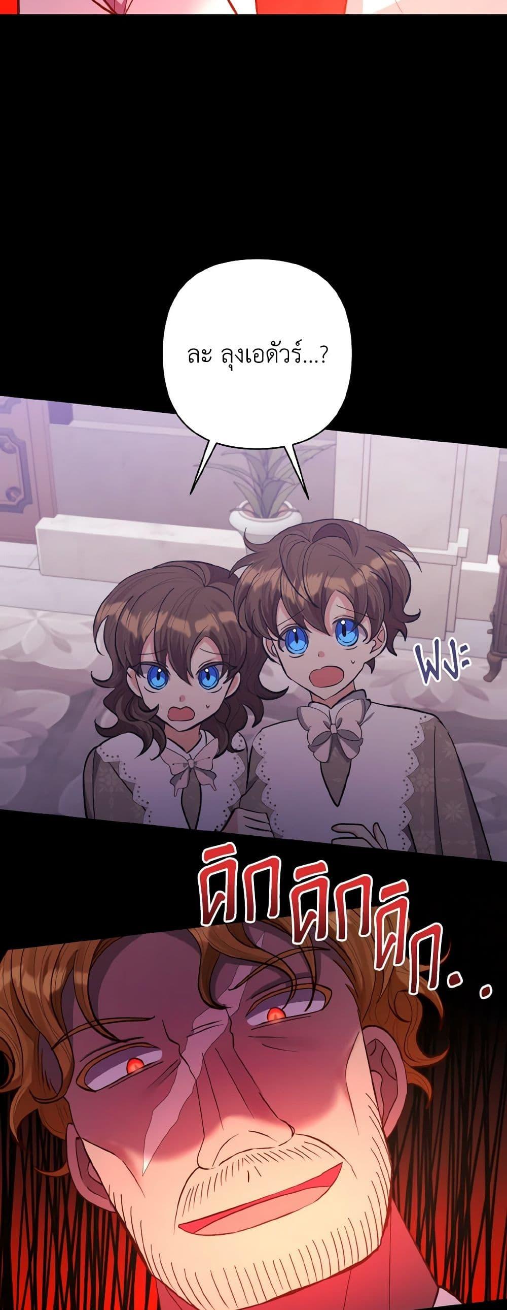 Manga-lc-com อ่านมังงะ อ่านการ์ตูน ออนไลน์ ฟรี I Adopted the Male Lead ตอนที่ 1 2 3 4 5 6 7 8 9 10 11 12 13 14 ฟรี ไม่มีโฆษณา Manga-lc - อ่าน มังงะ อ่าน การ์ตูน ออนไลน์ อ่านมังงะ ฟรี