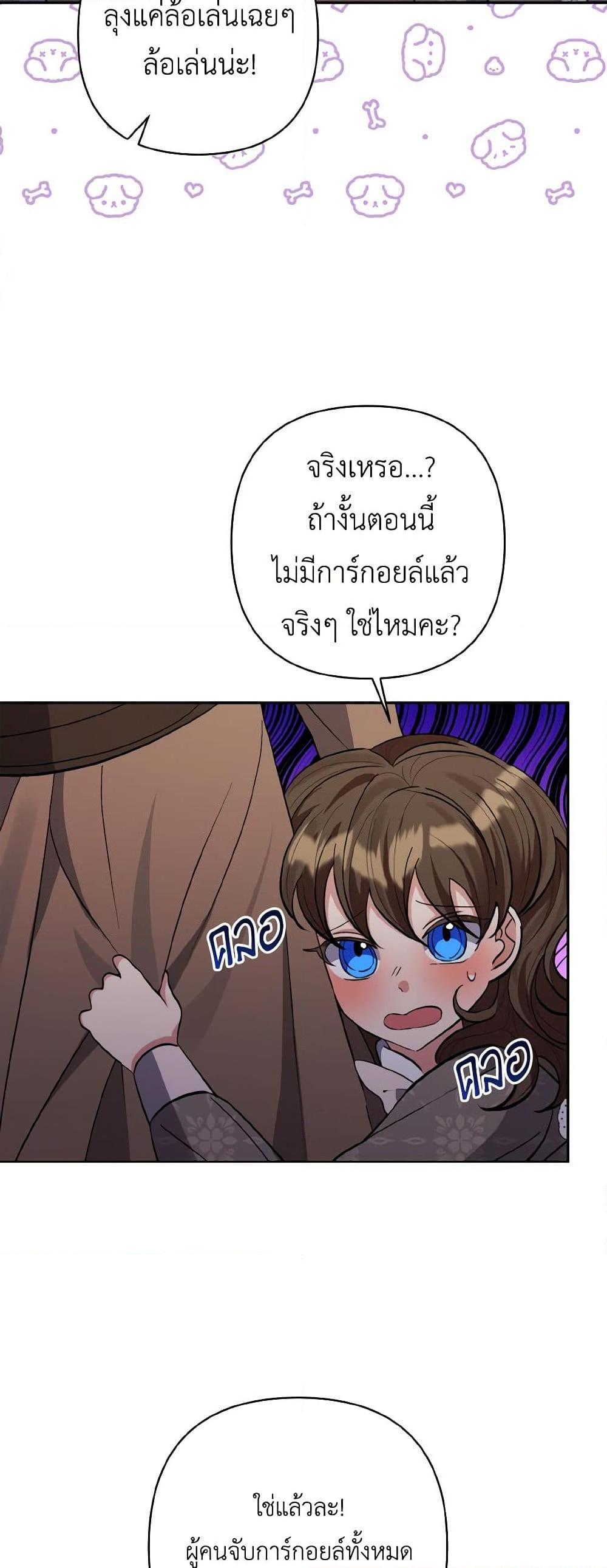 Manga-lc-com อ่านมังงะ อ่านการ์ตูน ออนไลน์ ฟรี I Adopted the Male Lead ตอนที่ 1 2 3 4 5 6 7 8 9 10 11 12 13 14 ฟรี ไม่มีโฆษณา Manga-lc - อ่าน มังงะ อ่าน การ์ตูน ออนไลน์ อ่านมังงะ ฟรี