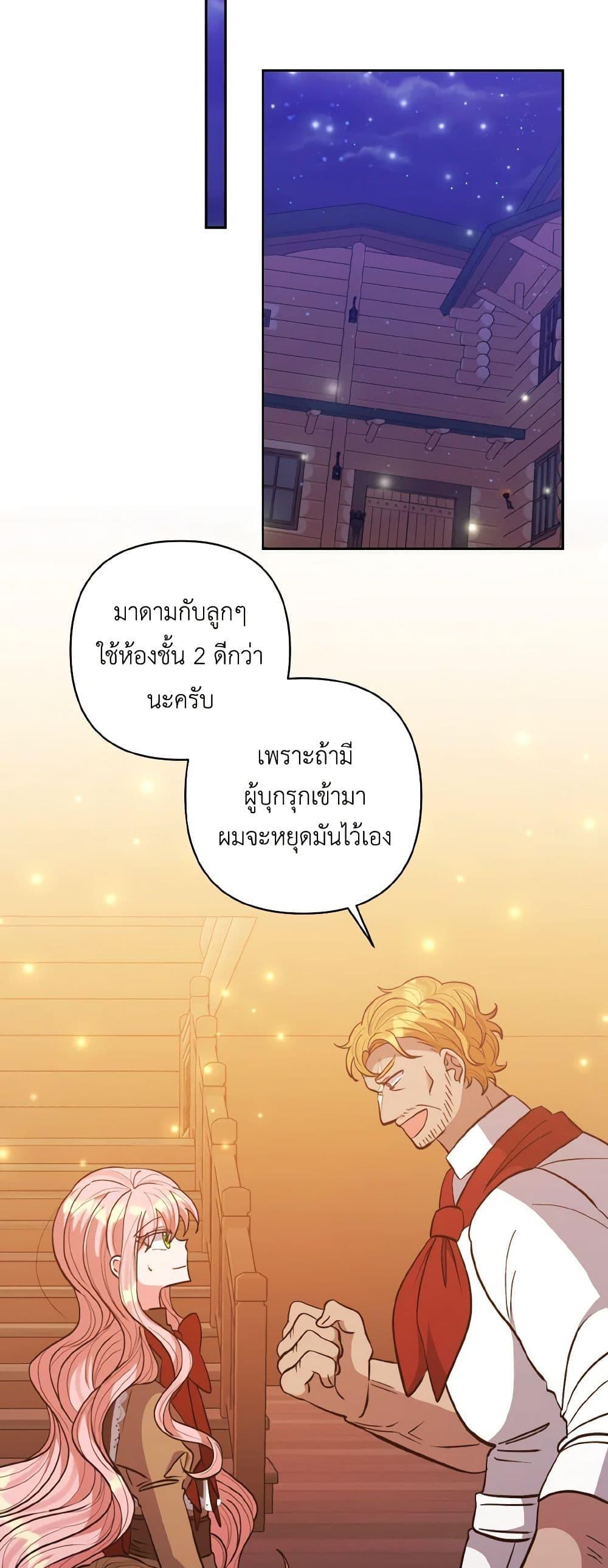 Manga-lc-com อ่านมังงะ อ่านการ์ตูน ออนไลน์ ฟรี I Adopted the Male Lead ตอนที่ 1 2 3 4 5 6 7 8 9 10 11 12 13 14 ฟรี ไม่มีโฆษณา Manga-lc - อ่าน มังงะ อ่าน การ์ตูน ออนไลน์ อ่านมังงะ ฟรี