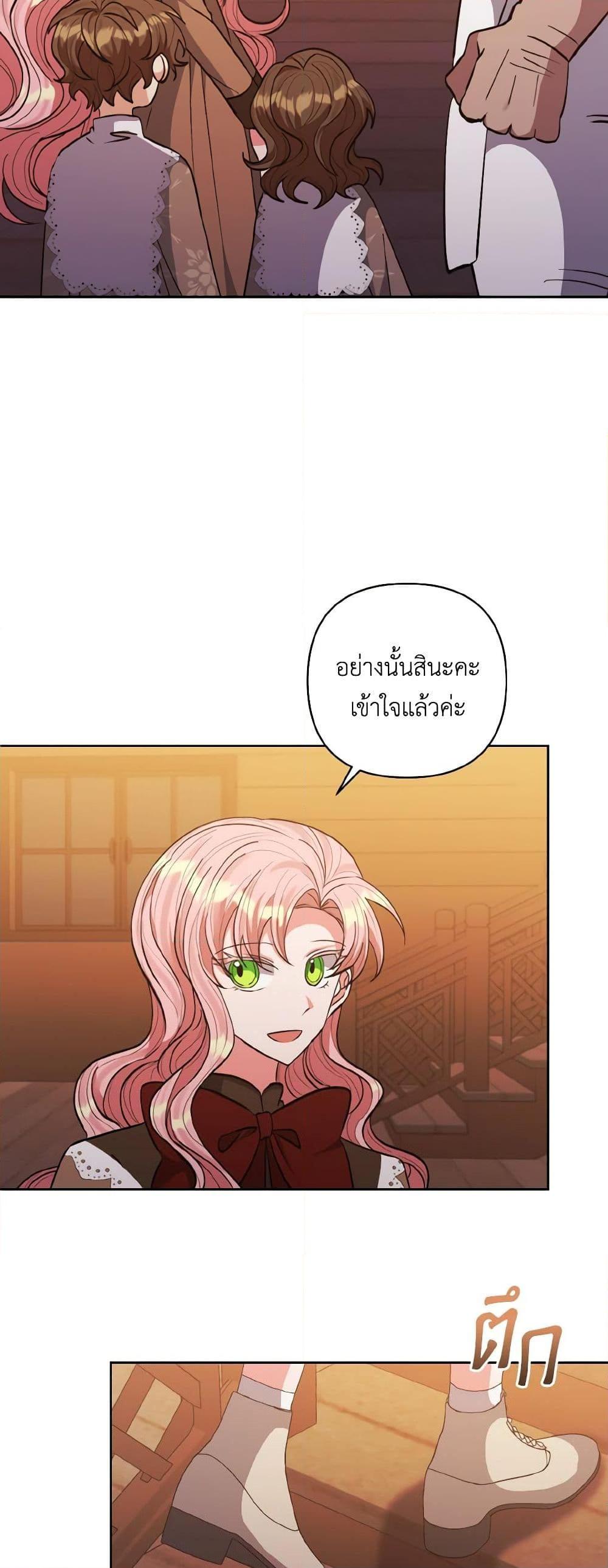 Manga-lc-com อ่านมังงะ อ่านการ์ตูน ออนไลน์ ฟรี I Adopted the Male Lead ตอนที่ 1 2 3 4 5 6 7 8 9 10 11 12 13 14 ฟรี ไม่มีโฆษณา Manga-lc - อ่าน มังงะ อ่าน การ์ตูน ออนไลน์ อ่านมังงะ ฟรี