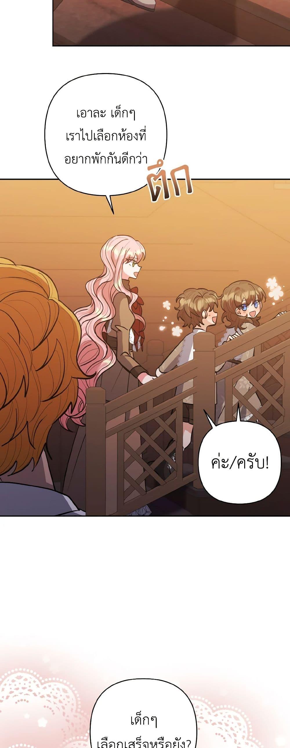 Manga-lc-com อ่านมังงะ อ่านการ์ตูน ออนไลน์ ฟรี I Adopted the Male Lead ตอนที่ 1 2 3 4 5 6 7 8 9 10 11 12 13 14 ฟรี ไม่มีโฆษณา Manga-lc - อ่าน มังงะ อ่าน การ์ตูน ออนไลน์ อ่านมังงะ ฟรี