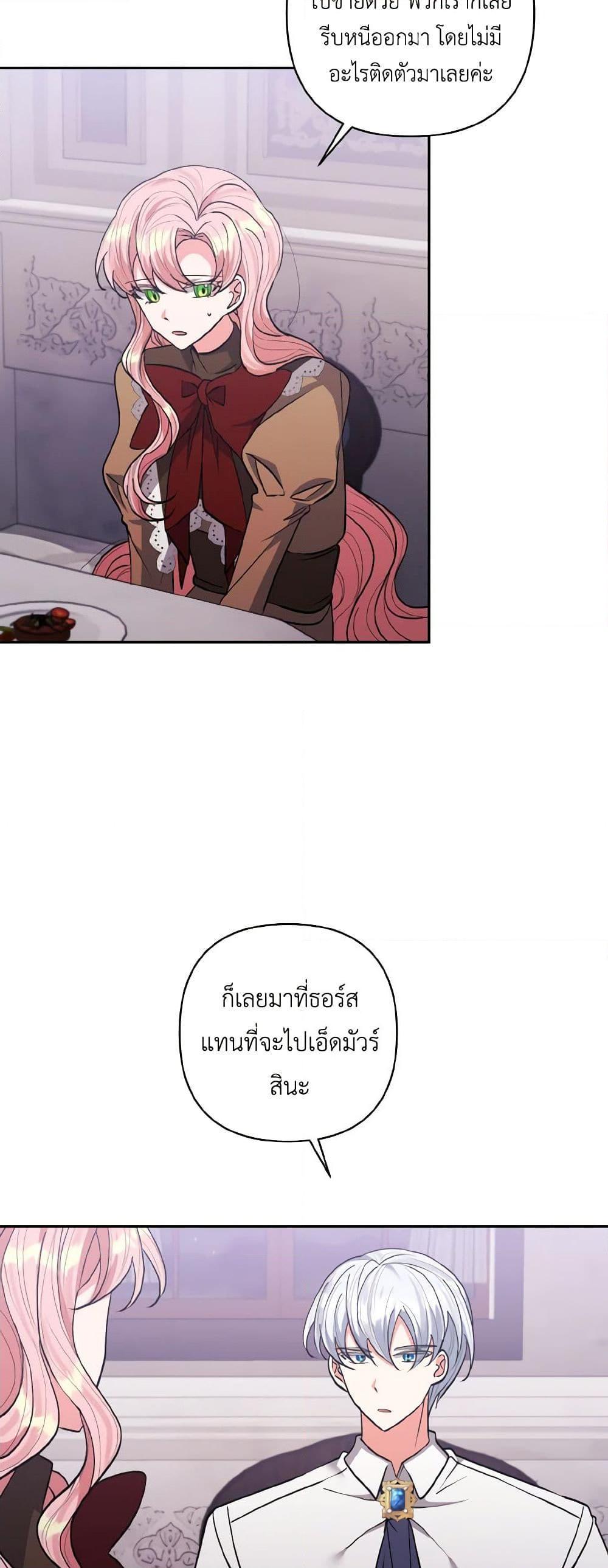 Manga-lc-com อ่านมังงะ อ่านการ์ตูน ออนไลน์ ฟรี I Adopted the Male Lead ตอนที่ 1 2 3 4 5 6 7 8 9 10 11 12 13 14 ฟรี ไม่มีโฆษณา Manga-lc - อ่าน มังงะ อ่าน การ์ตูน ออนไลน์ อ่านมังงะ ฟรี