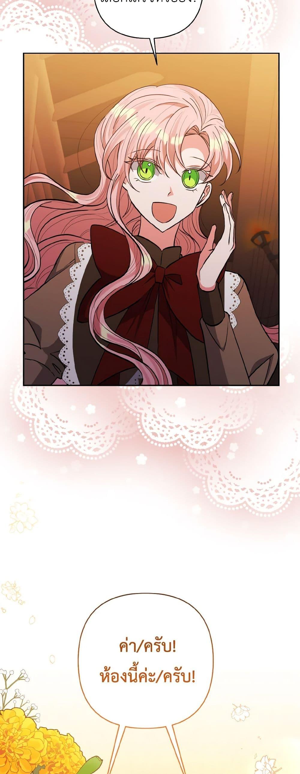 Manga-lc-com อ่านมังงะ อ่านการ์ตูน ออนไลน์ ฟรี I Adopted the Male Lead ตอนที่ 1 2 3 4 5 6 7 8 9 10 11 12 13 14 ฟรี ไม่มีโฆษณา Manga-lc - อ่าน มังงะ อ่าน การ์ตูน ออนไลน์ อ่านมังงะ ฟรี