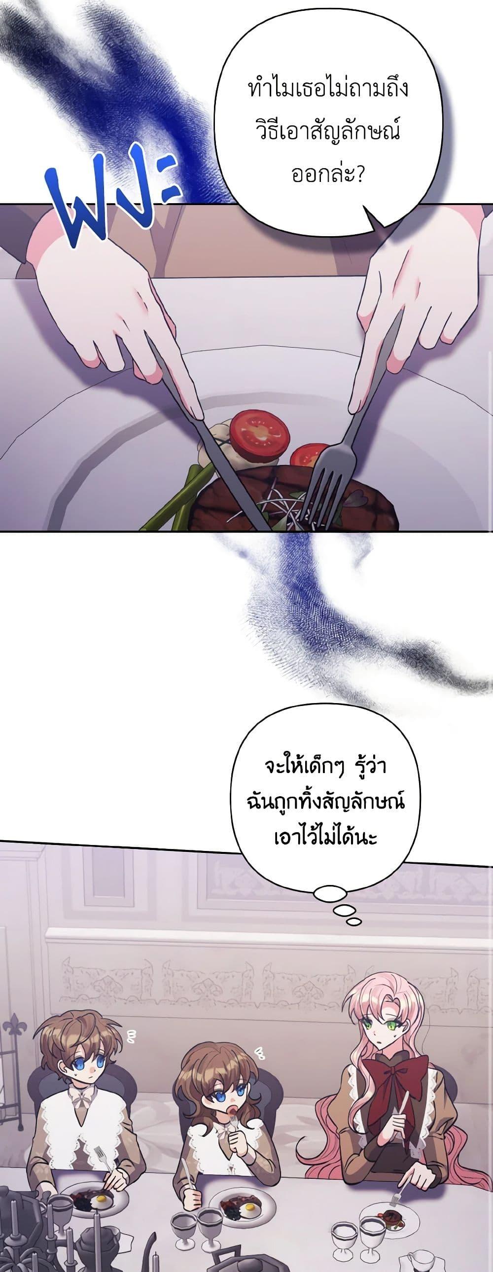 Manga-lc-com อ่านมังงะ อ่านการ์ตูน ออนไลน์ ฟรี I Adopted the Male Lead ตอนที่ 1 2 3 4 5 6 7 8 9 10 11 12 13 14 ฟรี ไม่มีโฆษณา Manga-lc - อ่าน มังงะ อ่าน การ์ตูน ออนไลน์ อ่านมังงะ ฟรี