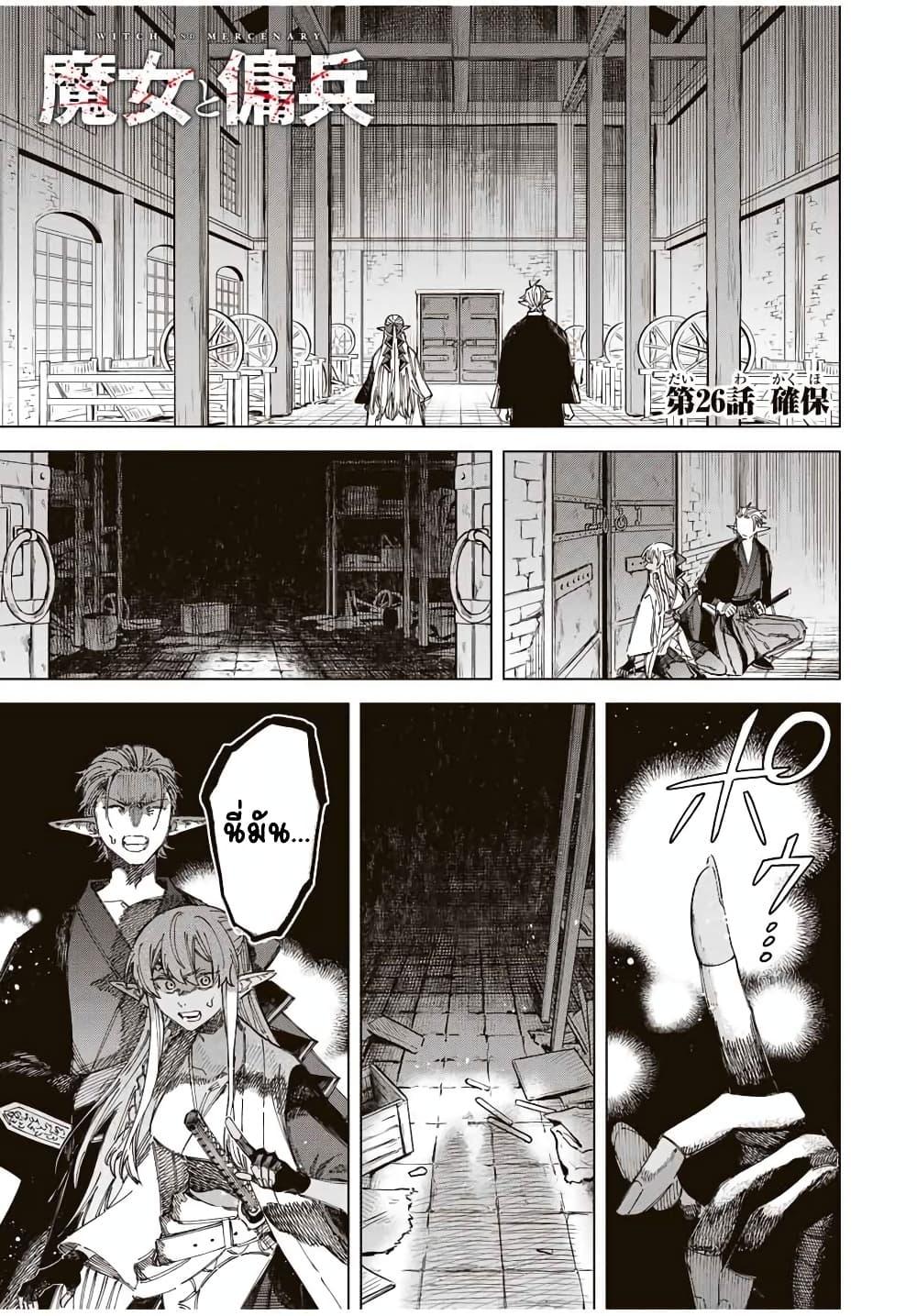 Doujin-Lc- อ่าน โดจิน มังฮวา เกาหลี ญี่ปุ่น จีน แปลไทย Majo to Youhei ตอนที่ 1 2 3 4 5 6 7 8 9 10 11 12 13 14 ฟรี ไม่มีโฆษณา อ่าน โดจิน Manhwa เกาหลี ญี่ปุ่น จีน เรามีครบ คัดมาให้เน้นๆ โดจิน 18+ รับประกันความฟินโดย  Doujin Lc