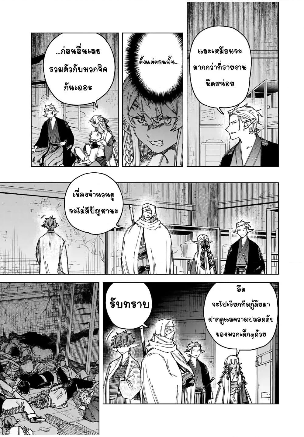 Doujin-Lc- อ่าน โดจิน มังฮวา เกาหลี ญี่ปุ่น จีน แปลไทย Majo to Youhei ตอนที่ 1 2 3 4 5 6 7 8 9 10 11 12 13 14 ฟรี ไม่มีโฆษณา อ่าน โดจิน Manhwa เกาหลี ญี่ปุ่น จีน เรามีครบ คัดมาให้เน้นๆ โดจิน 18+ รับประกันความฟินโดย  Doujin Lc