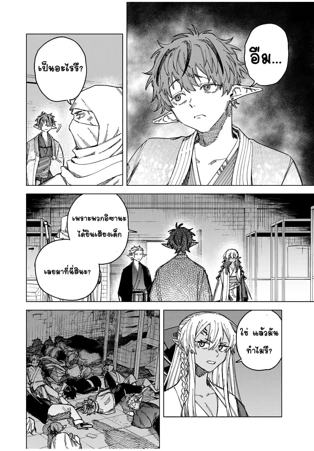 Doujin-Lc- อ่าน โดจิน มังฮวา เกาหลี ญี่ปุ่น จีน แปลไทย Majo to Youhei ตอนที่ 1 2 3 4 5 6 7 8 9 10 11 12 13 14 ฟรี ไม่มีโฆษณา อ่าน โดจิน Manhwa เกาหลี ญี่ปุ่น จีน เรามีครบ คัดมาให้เน้นๆ โดจิน 18+ รับประกันความฟินโดย  Doujin Lc