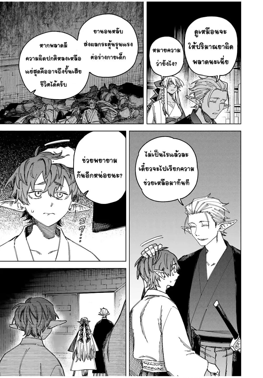 Doujin-Lc- อ่าน โดจิน มังฮวา เกาหลี ญี่ปุ่น จีน แปลไทย Majo to Youhei ตอนที่ 1 2 3 4 5 6 7 8 9 10 11 12 13 14 ฟรี ไม่มีโฆษณา อ่าน โดจิน Manhwa เกาหลี ญี่ปุ่น จีน เรามีครบ คัดมาให้เน้นๆ โดจิน 18+ รับประกันความฟินโดย  Doujin Lc