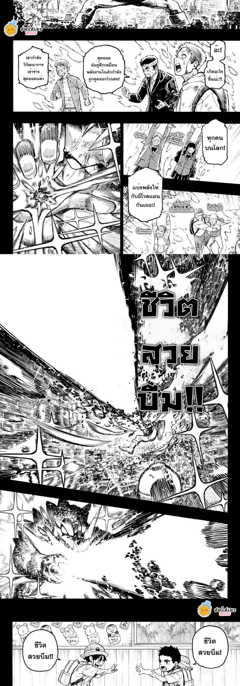 Manga-lc-com อ่านมังงะ อ่านการ์ตูน ออนไลน์ ฟรี Blue Lock ตอนที่ 1 2 3 4 5 6 7 8 9 10 11 12 13 14 ฟรี ไม่มีโฆษณา Manga-lc - อ่าน มังงะ อ่าน การ์ตูน ออนไลน์ อ่านมังงะ ฟรี