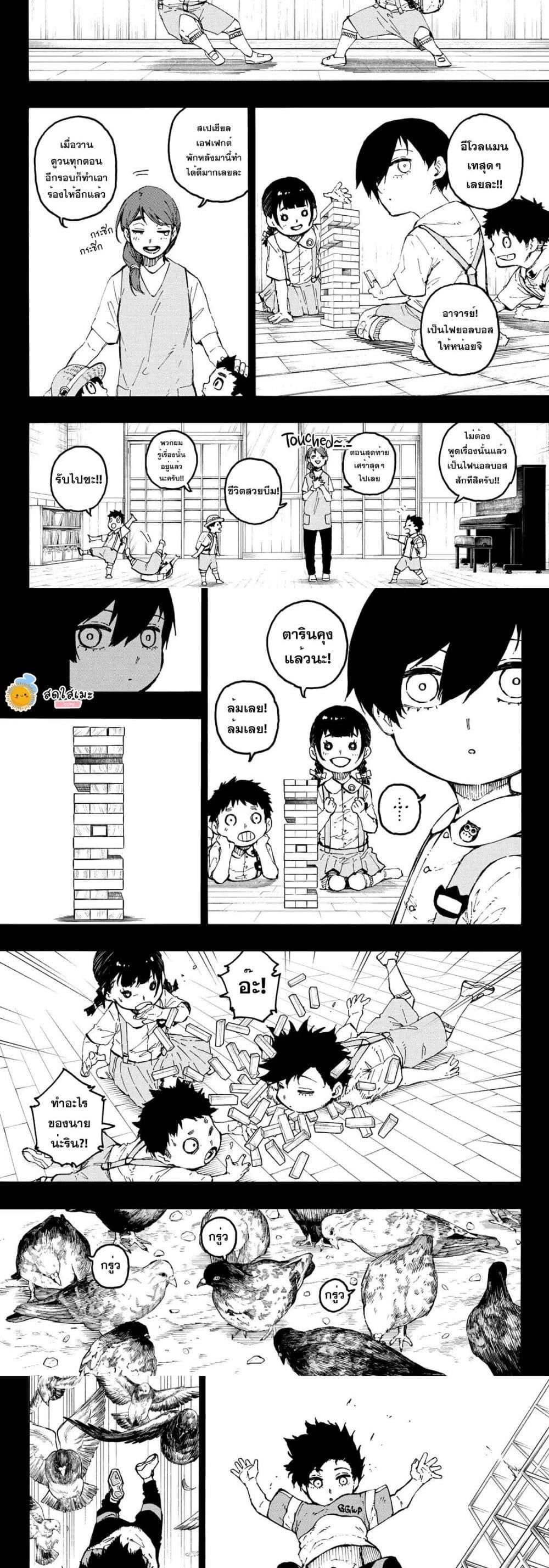 Manga-lc-com อ่านมังงะ อ่านการ์ตูน ออนไลน์ ฟรี Blue Lock ตอนที่ 1 2 3 4 5 6 7 8 9 10 11 12 13 14 ฟรี ไม่มีโฆษณา Manga-lc - อ่าน มังงะ อ่าน การ์ตูน ออนไลน์ อ่านมังงะ ฟรี