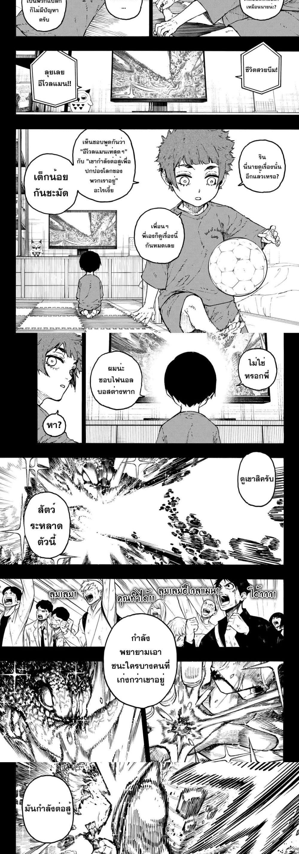 Manga-lc-com อ่านมังงะ อ่านการ์ตูน ออนไลน์ ฟรี Blue Lock ตอนที่ 1 2 3 4 5 6 7 8 9 10 11 12 13 14 ฟรี ไม่มีโฆษณา Manga-lc - อ่าน มังงะ อ่าน การ์ตูน ออนไลน์ อ่านมังงะ ฟรี