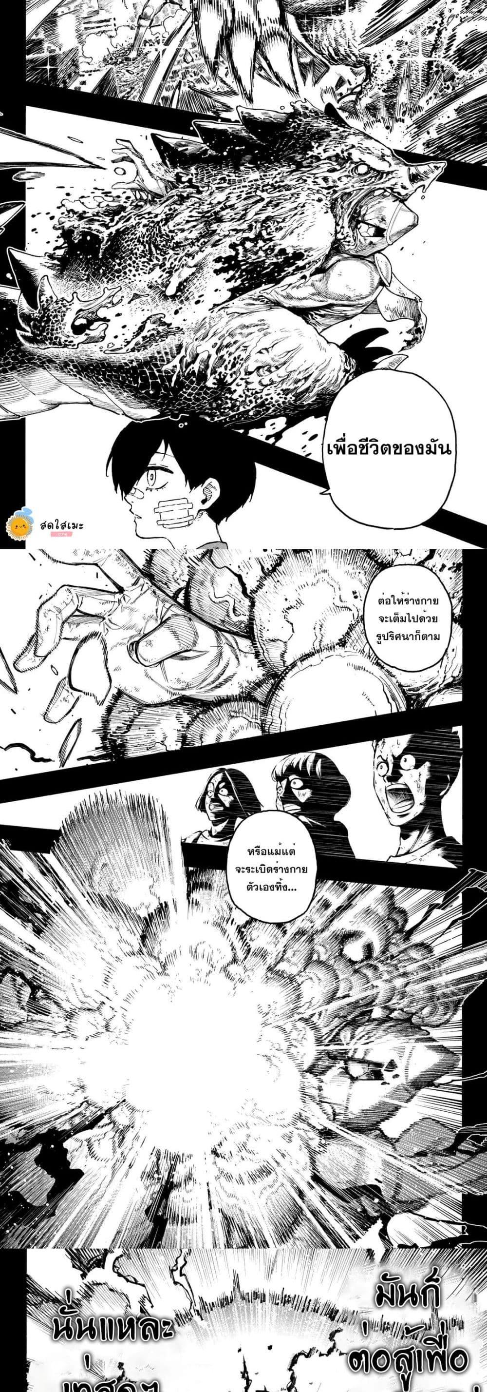 Manga-lc-com อ่านมังงะ อ่านการ์ตูน ออนไลน์ ฟรี Blue Lock ตอนที่ 1 2 3 4 5 6 7 8 9 10 11 12 13 14 ฟรี ไม่มีโฆษณา Manga-lc - อ่าน มังงะ อ่าน การ์ตูน ออนไลน์ อ่านมังงะ ฟรี