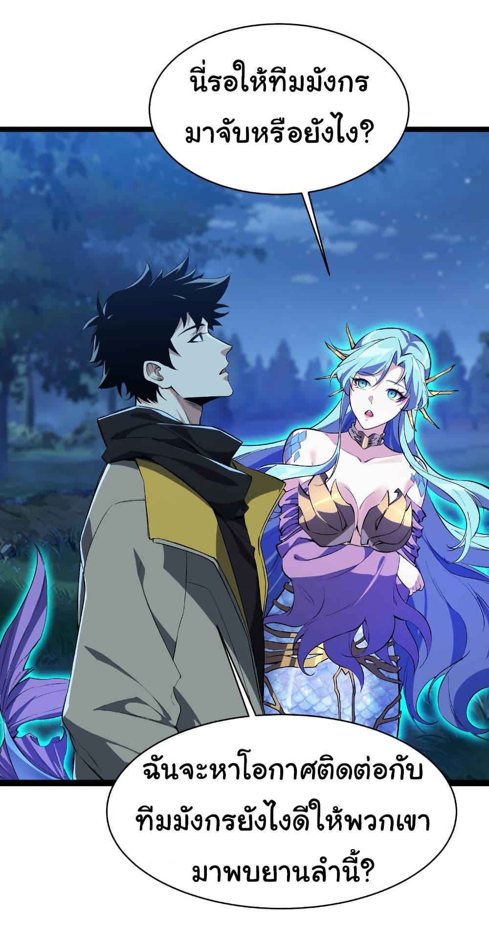 Manga-lc-com อ่านมังงะ อ่านการ์ตูน ออนไลน์ ฟรี Start evolution from koi to dragon ตอนที่ 1 2 3 4 5 6 7 8 9 10 11 12 13 14 ฟรี ไม่มีโฆษณา Manga-lc - อ่าน มังงะ อ่าน การ์ตูน ออนไลน์ อ่านมังงะ ฟรี