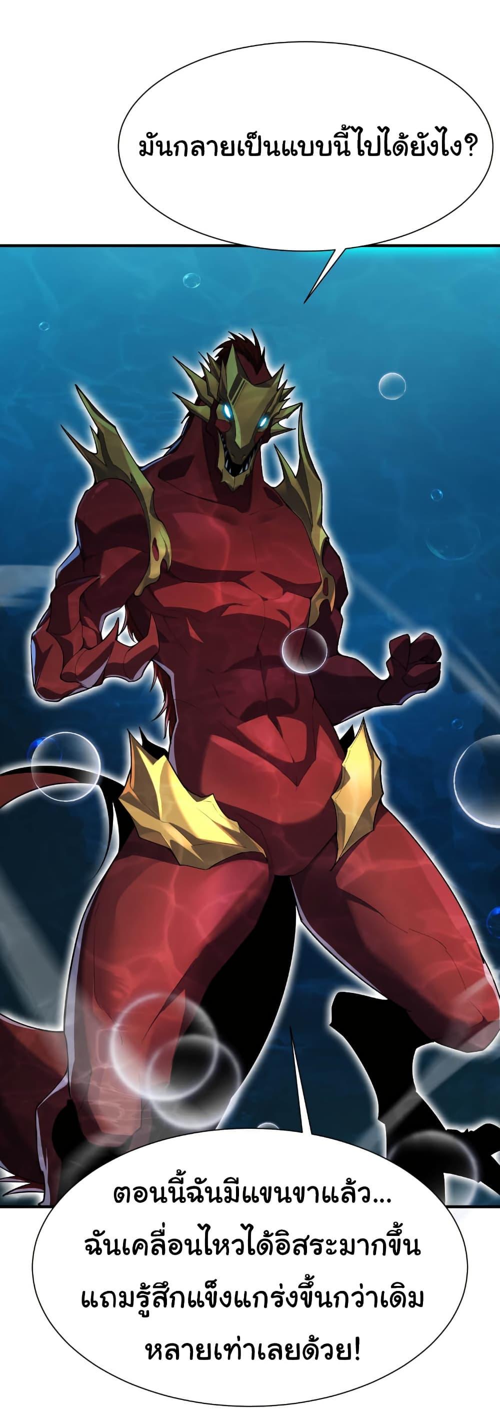 Manga-lc-com อ่านมังงะ อ่านการ์ตูน ออนไลน์ ฟรี Start evolution from koi to dragon ตอนที่ 1 2 3 4 5 6 7 8 9 10 11 12 13 14 ฟรี ไม่มีโฆษณา Manga-lc - อ่าน มังงะ อ่าน การ์ตูน ออนไลน์ อ่านมังงะ ฟรี