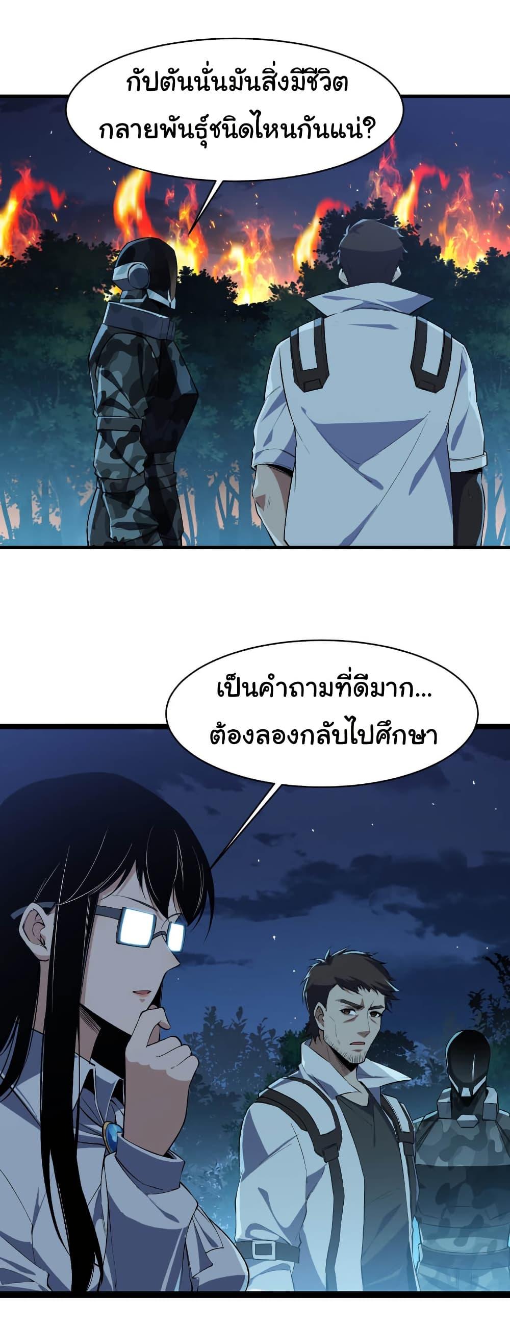 Manga-lc-com อ่านมังงะ อ่านการ์ตูน ออนไลน์ ฟรี Start evolution from koi to dragon ตอนที่ 1 2 3 4 5 6 7 8 9 10 11 12 13 14 ฟรี ไม่มีโฆษณา Manga-lc - อ่าน มังงะ อ่าน การ์ตูน ออนไลน์ อ่านมังงะ ฟรี