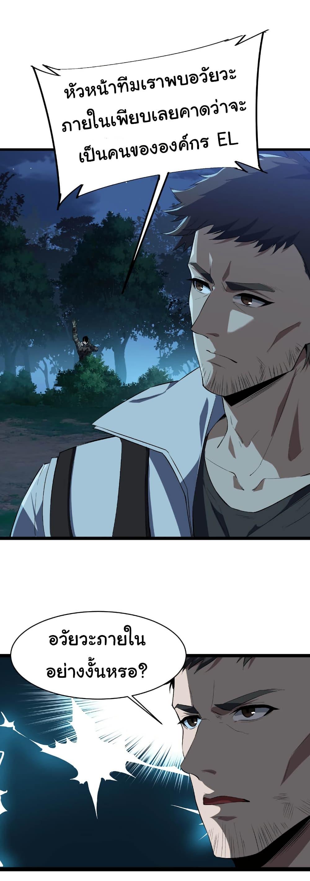 Manga-lc-com อ่านมังงะ อ่านการ์ตูน ออนไลน์ ฟรี Start evolution from koi to dragon ตอนที่ 1 2 3 4 5 6 7 8 9 10 11 12 13 14 ฟรี ไม่มีโฆษณา Manga-lc - อ่าน มังงะ อ่าน การ์ตูน ออนไลน์ อ่านมังงะ ฟรี