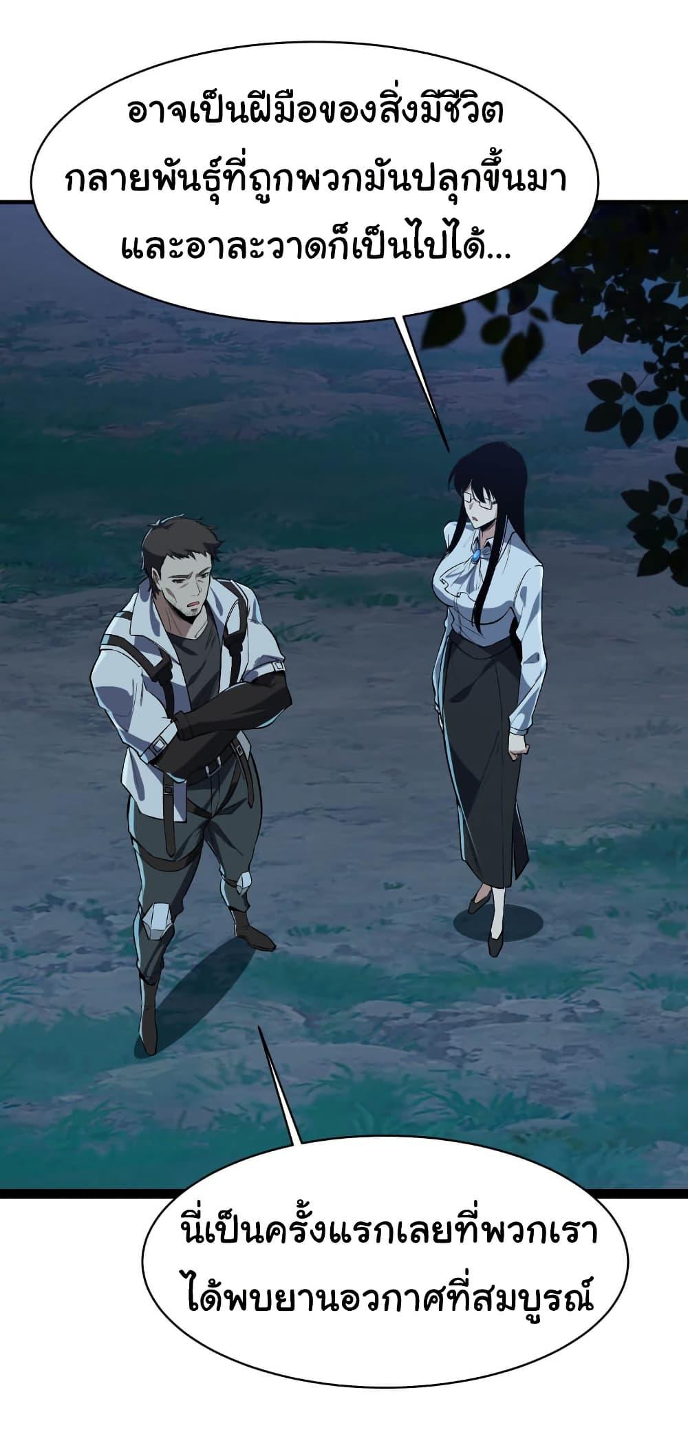 Manga-lc-com อ่านมังงะ อ่านการ์ตูน ออนไลน์ ฟรี Start evolution from koi to dragon ตอนที่ 1 2 3 4 5 6 7 8 9 10 11 12 13 14 ฟรี ไม่มีโฆษณา Manga-lc - อ่าน มังงะ อ่าน การ์ตูน ออนไลน์ อ่านมังงะ ฟรี