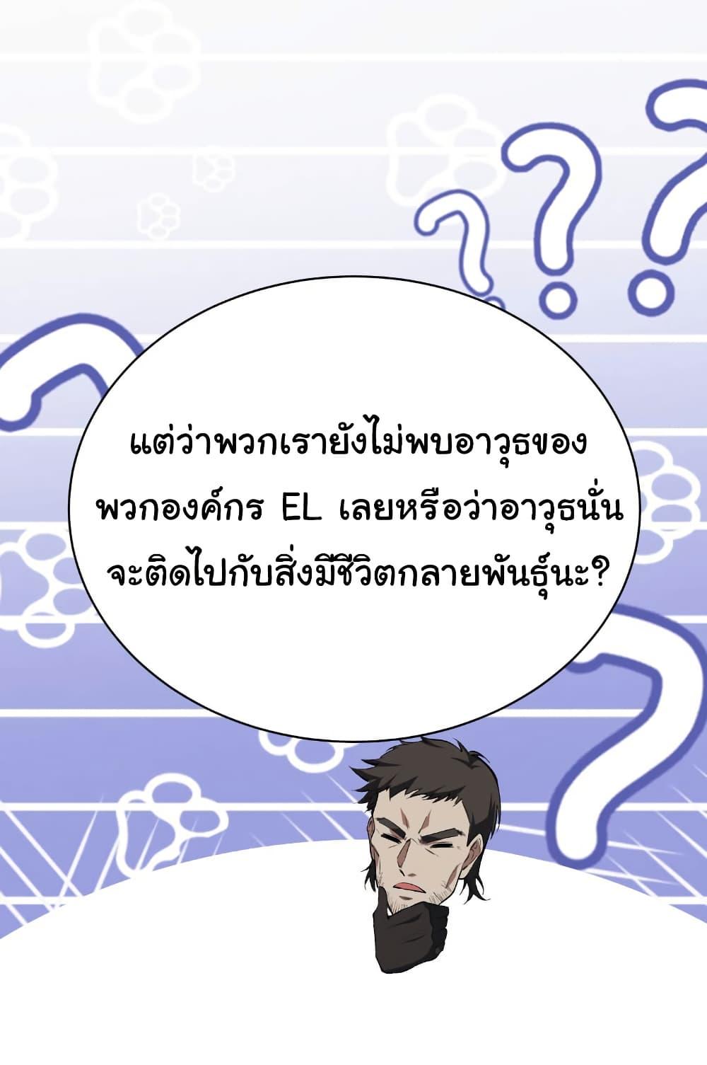 Manga-lc-com อ่านมังงะ อ่านการ์ตูน ออนไลน์ ฟรี Start evolution from koi to dragon ตอนที่ 1 2 3 4 5 6 7 8 9 10 11 12 13 14 ฟรี ไม่มีโฆษณา Manga-lc - อ่าน มังงะ อ่าน การ์ตูน ออนไลน์ อ่านมังงะ ฟรี
